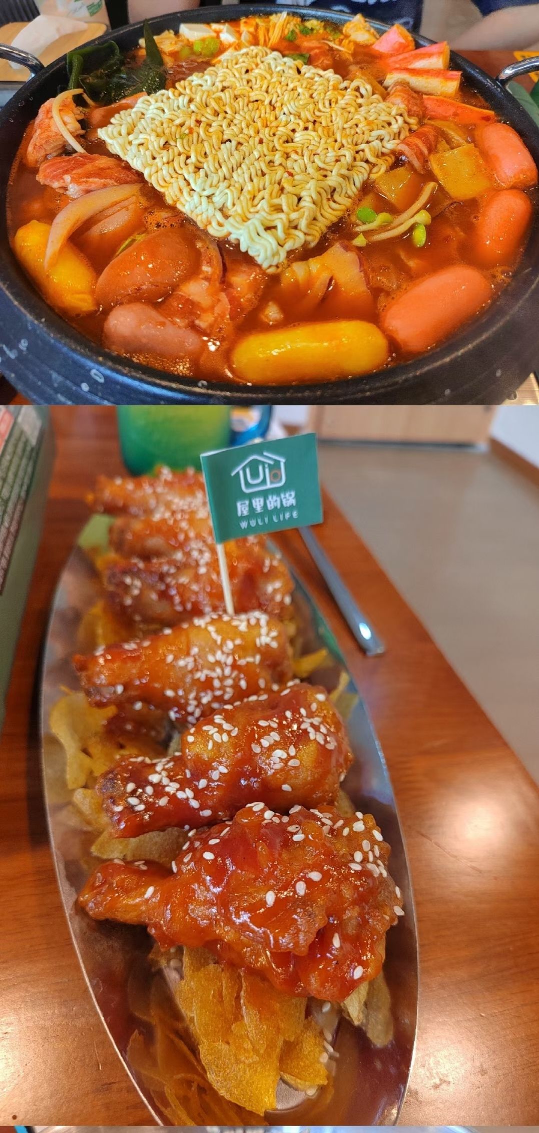 WULI LIFE·韩食餐厅·屋里的锅(观音桥店)