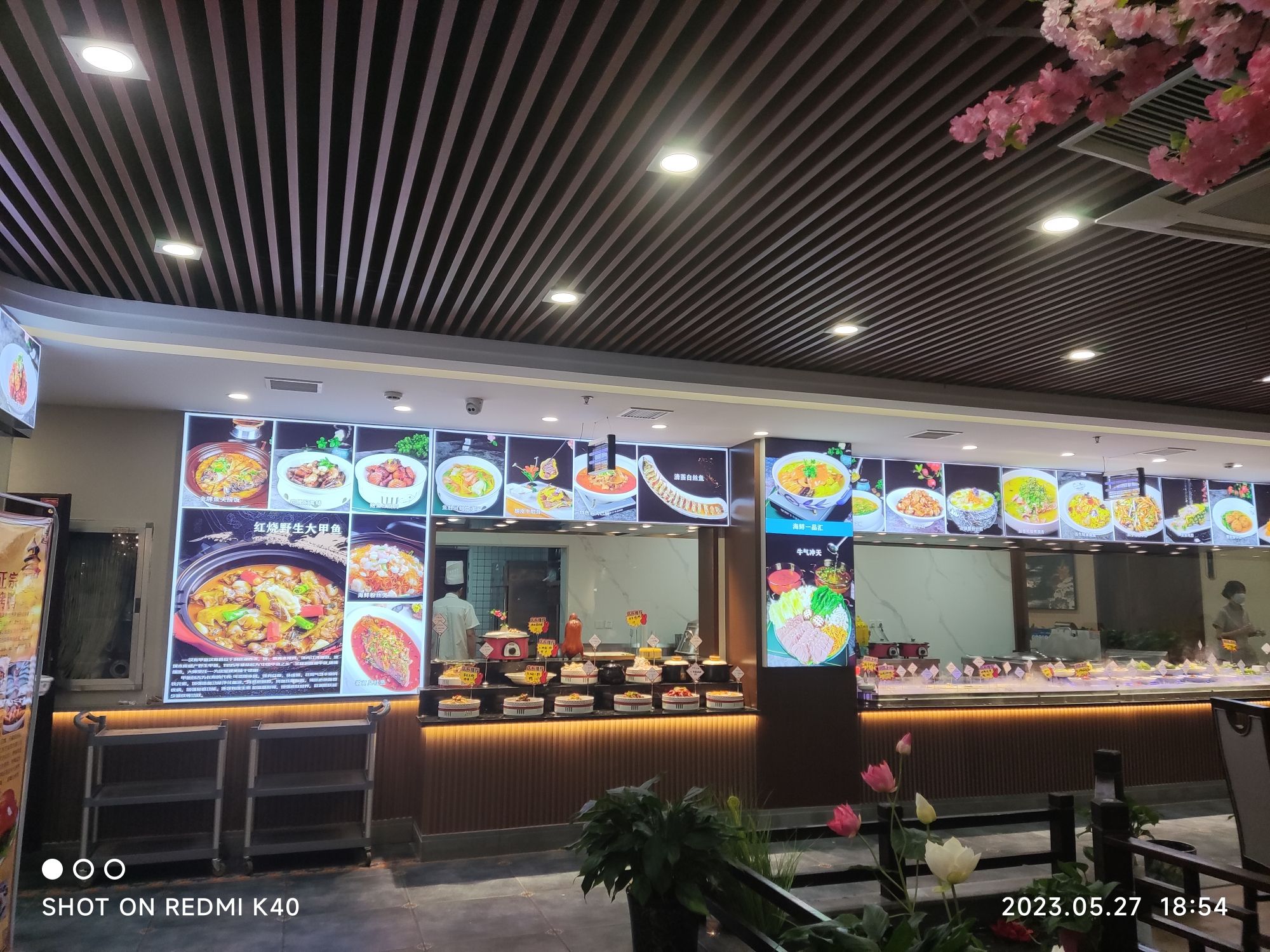 四季酒楼(中环城店)