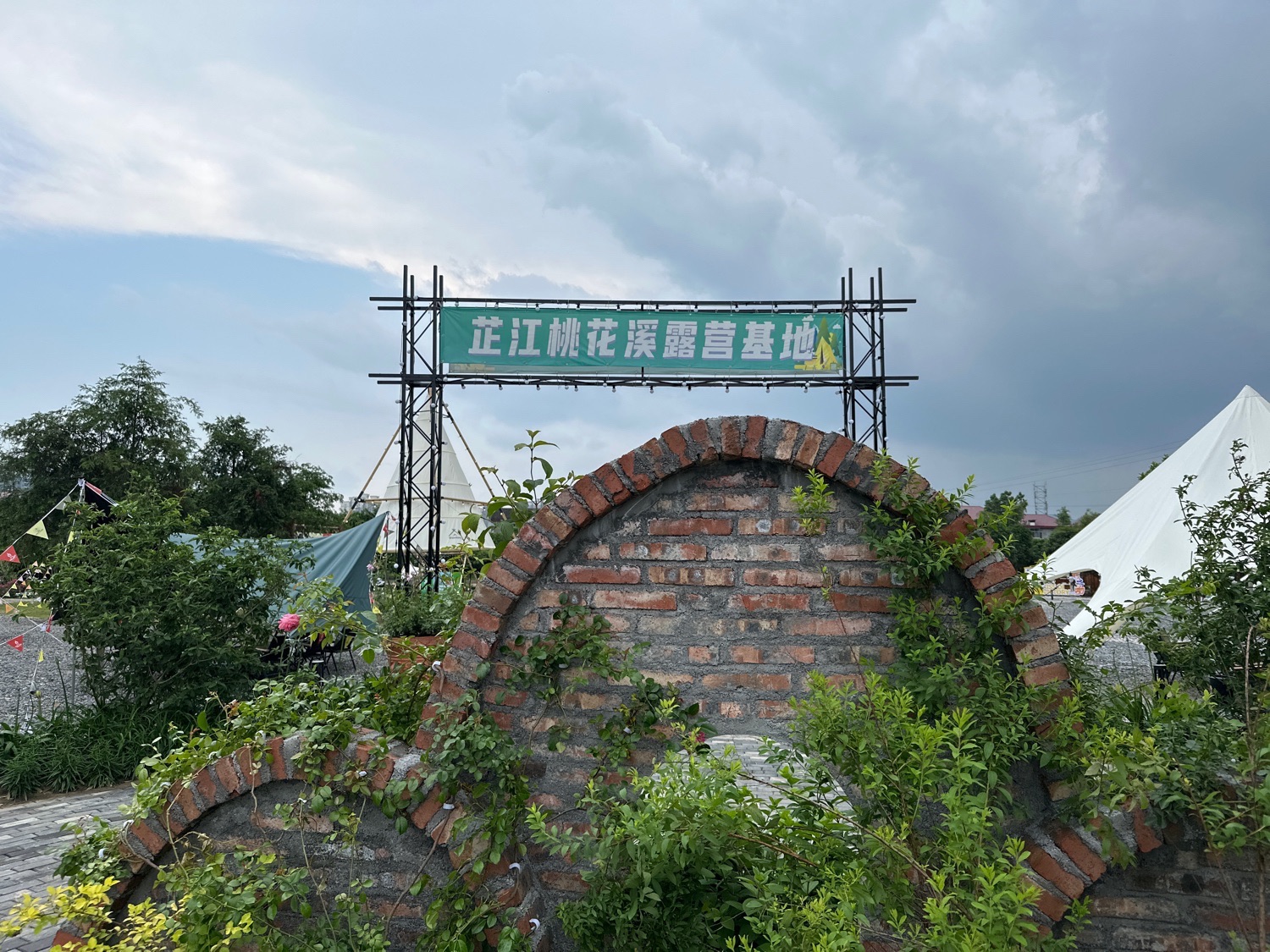 芷江桃花溪景区