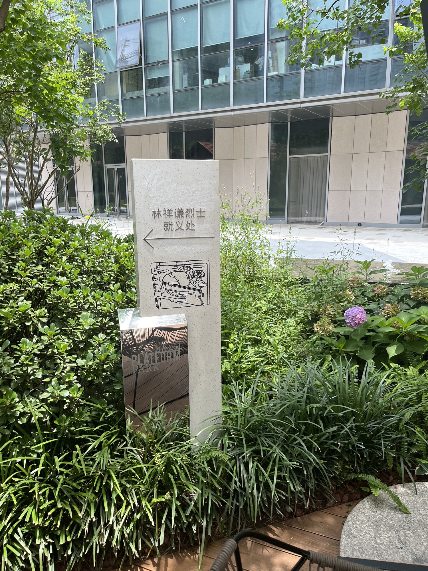 林祥谦烈士就义处旅行图片 3