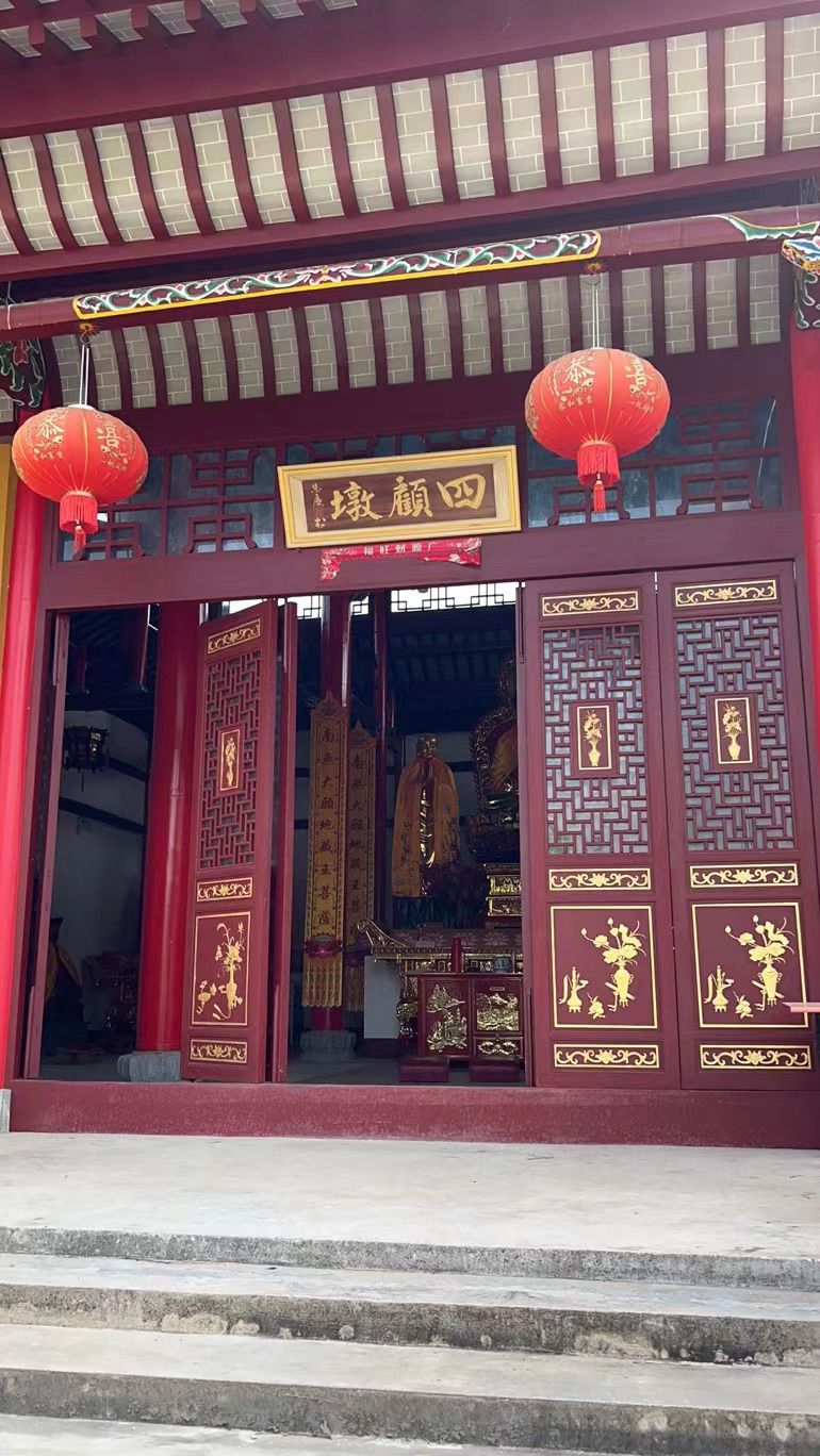 四顾墩旅行图片 2