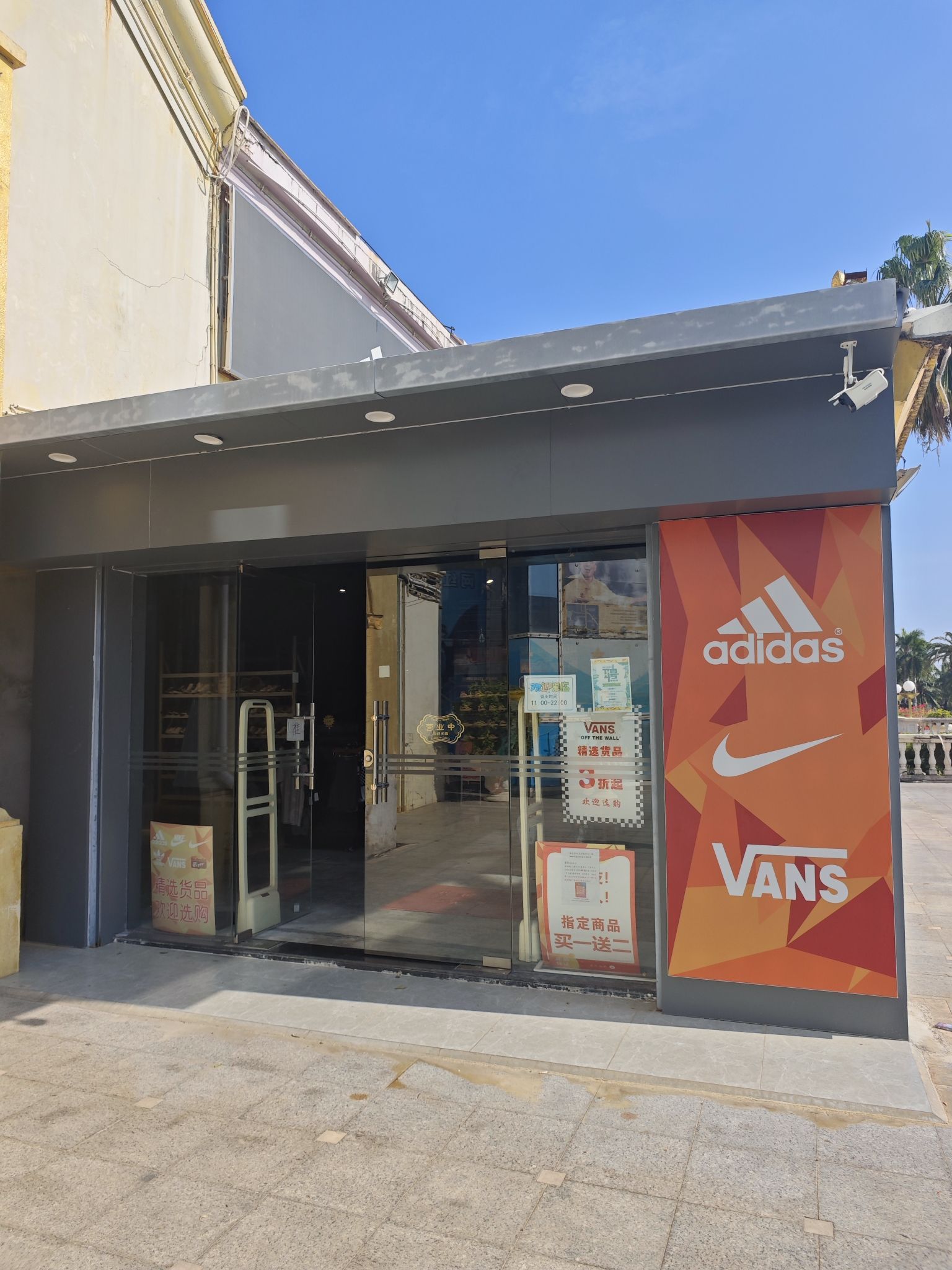 阿迪达斯Tiger耐克Vans(百花谷商业中心店)