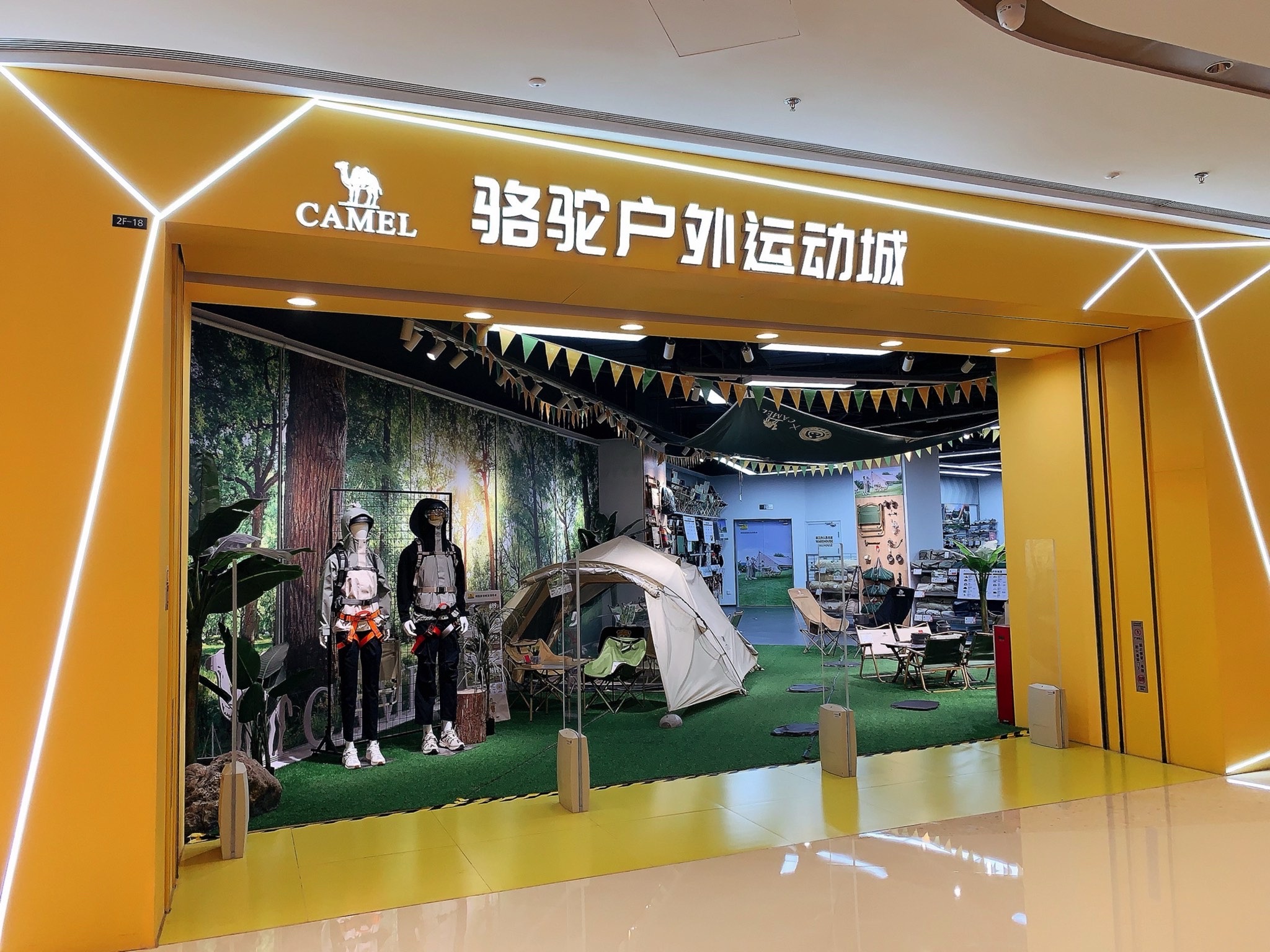 骆驼户外运动城(龙湖宁波鄞州天街店)
