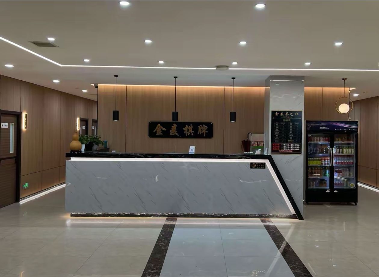 金麦棋牌室(人民路店)内部环境