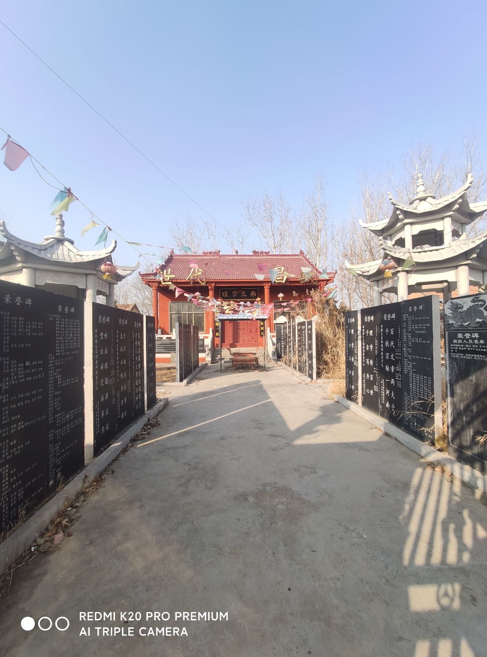 程氏先贤祠旅行图片 3