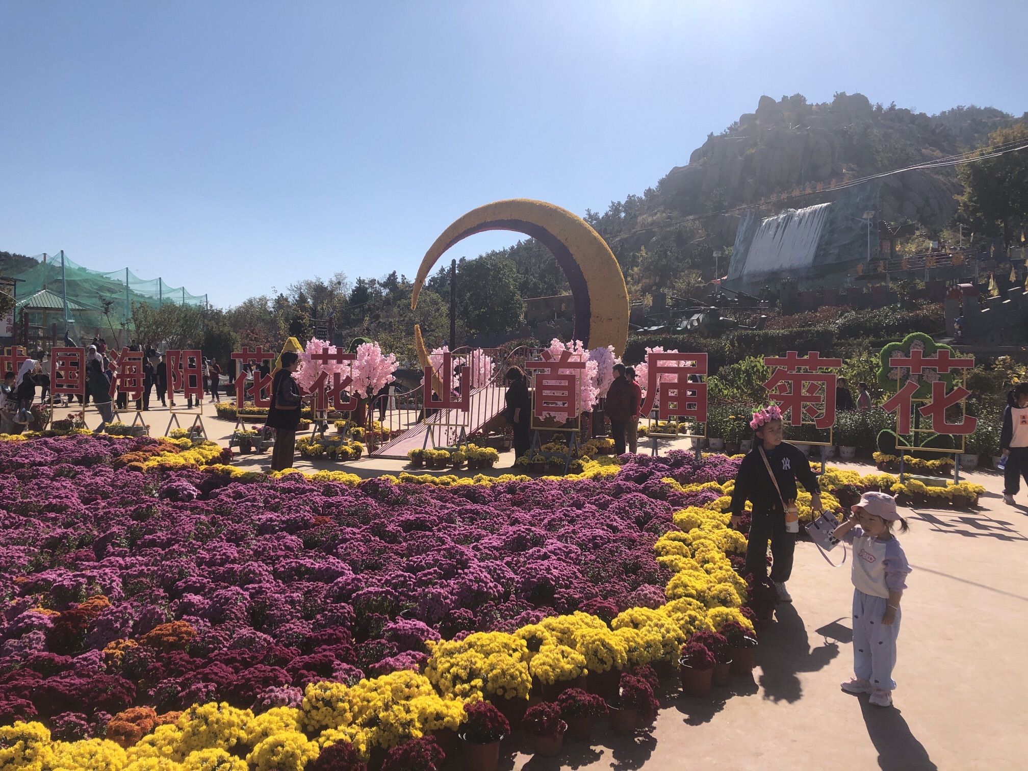 花花山风景区旅行图片 1