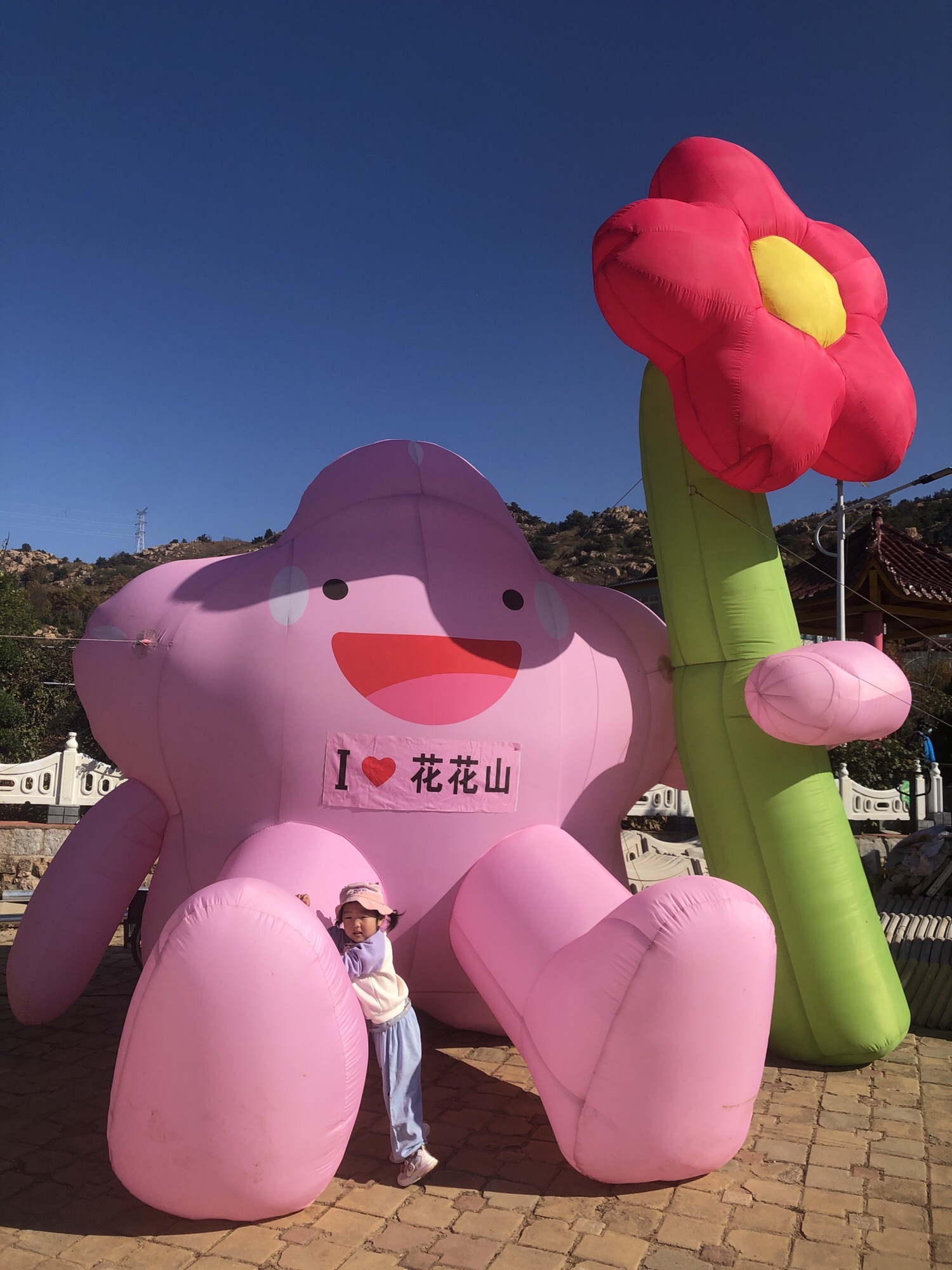 花花山风景区旅行图片 2