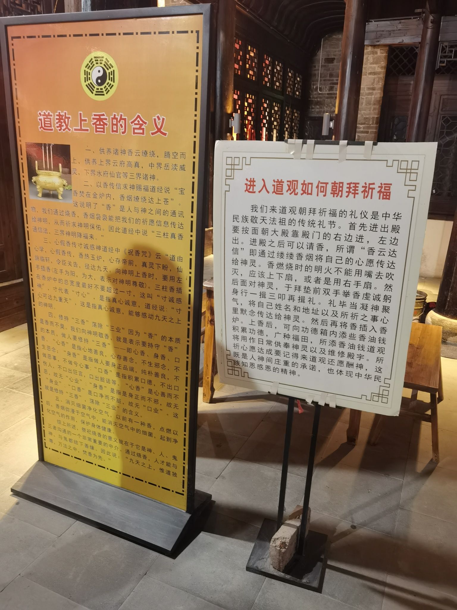 万寿宫旅行图片 3