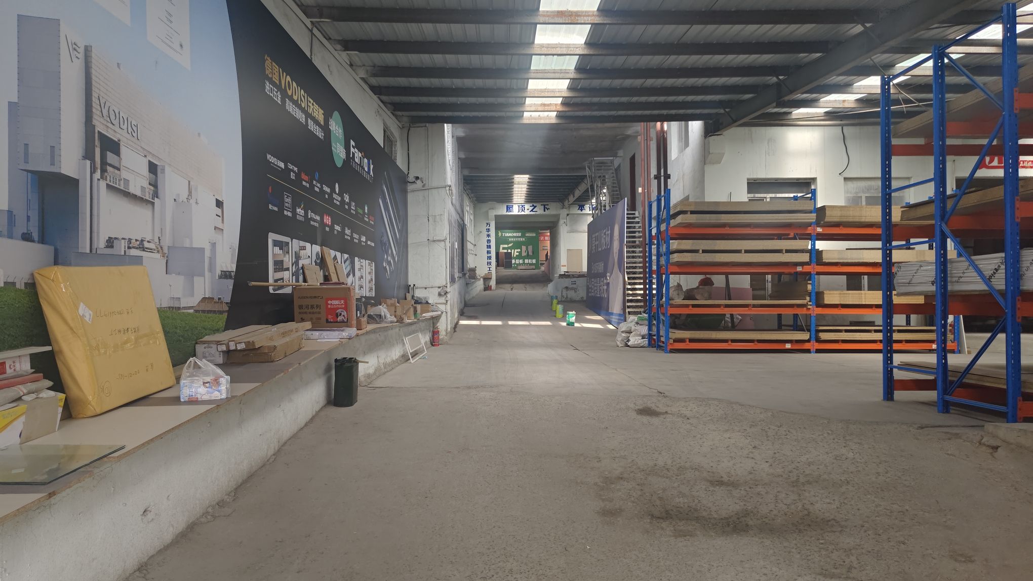 法诺克全屋定制(爱格授权)