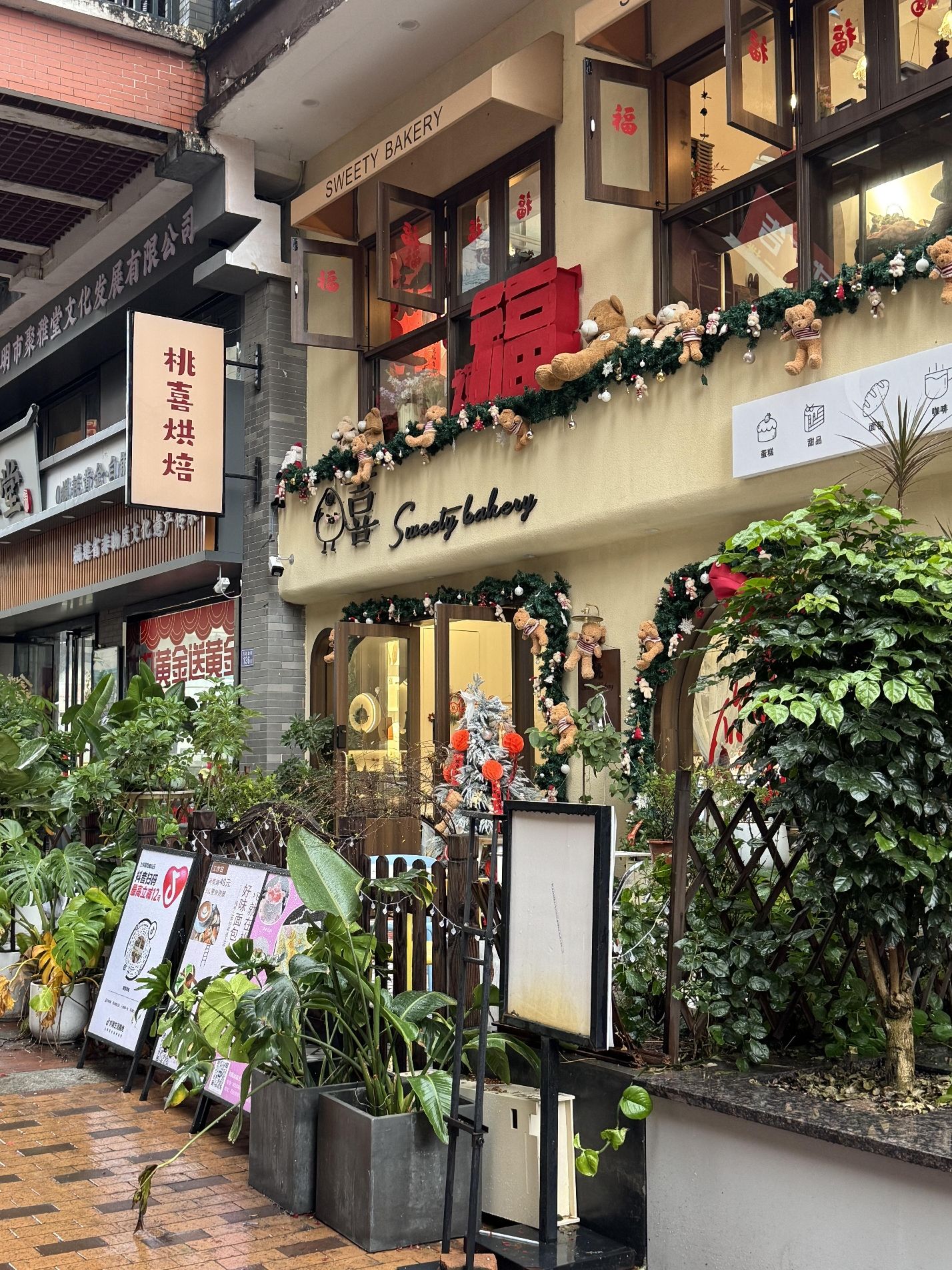 桃喜烘焙(原钰米甜甜手作)