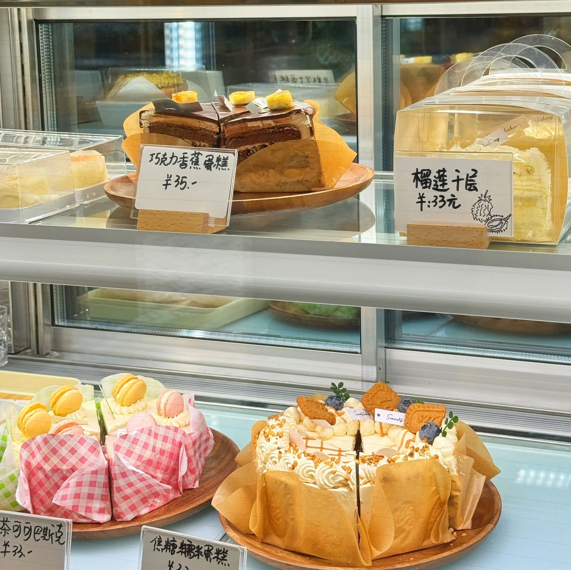 桃喜烘焙(原钰米甜甜手作)