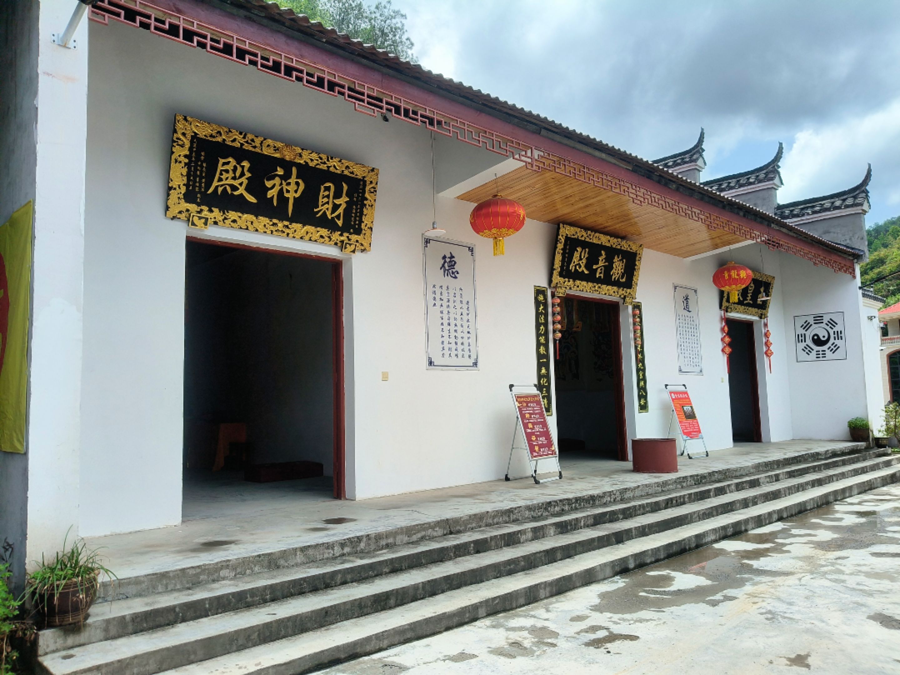 中方县青龙观财神殿实景照片