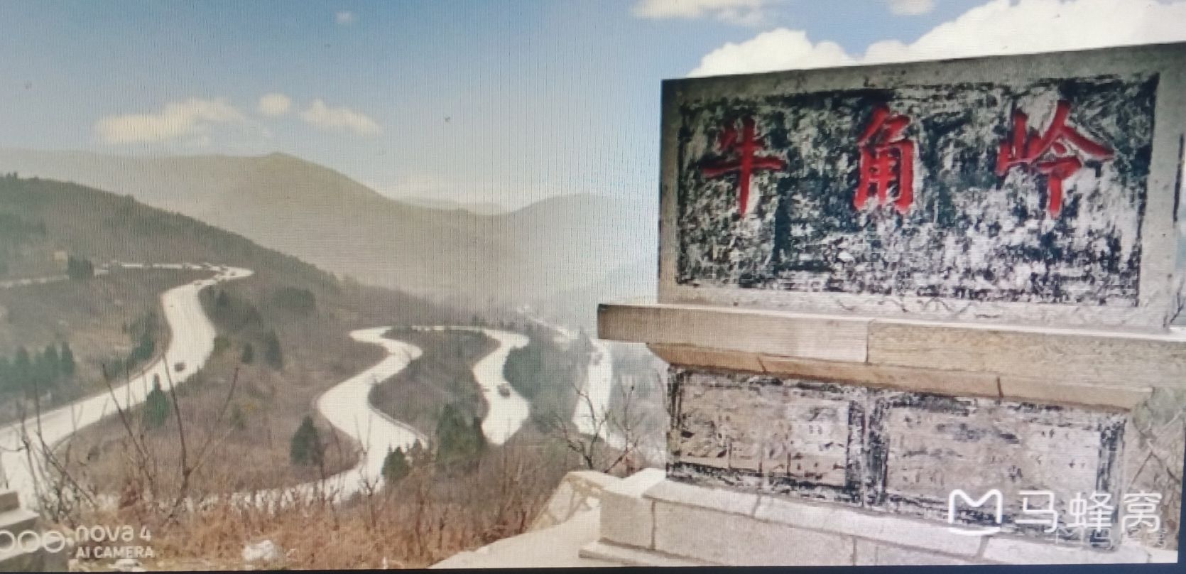 牛角岭旅行图片 1