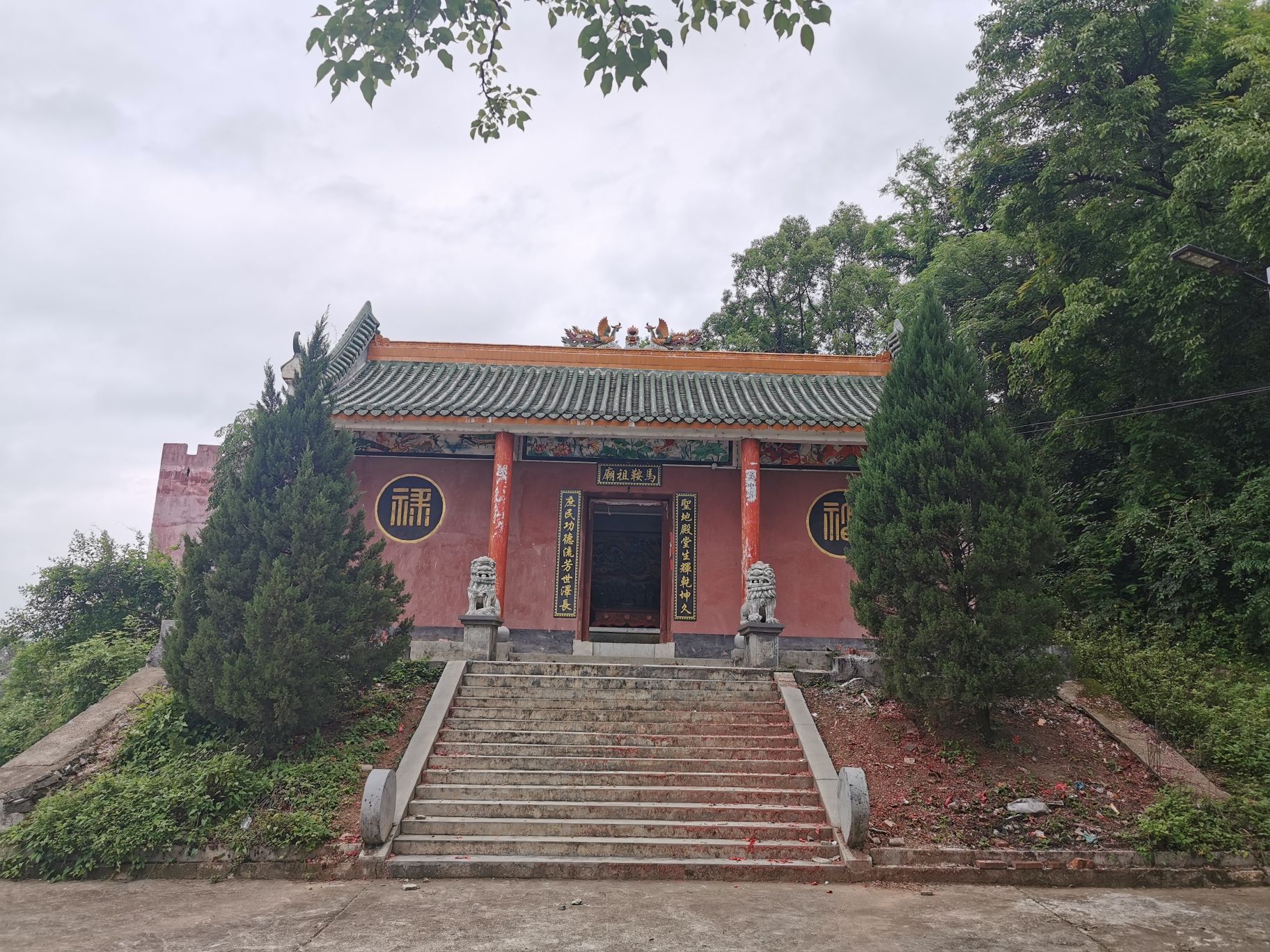 马鞍祖庙