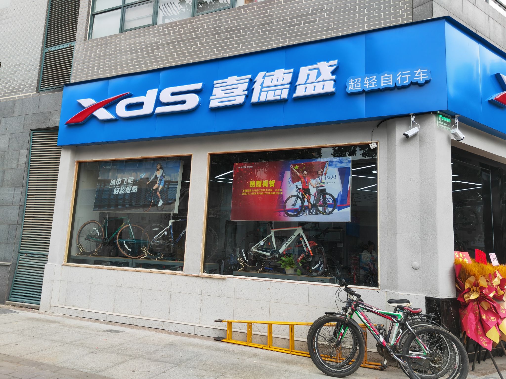 XDS喜德盛自行车(汉中市汉台区店)