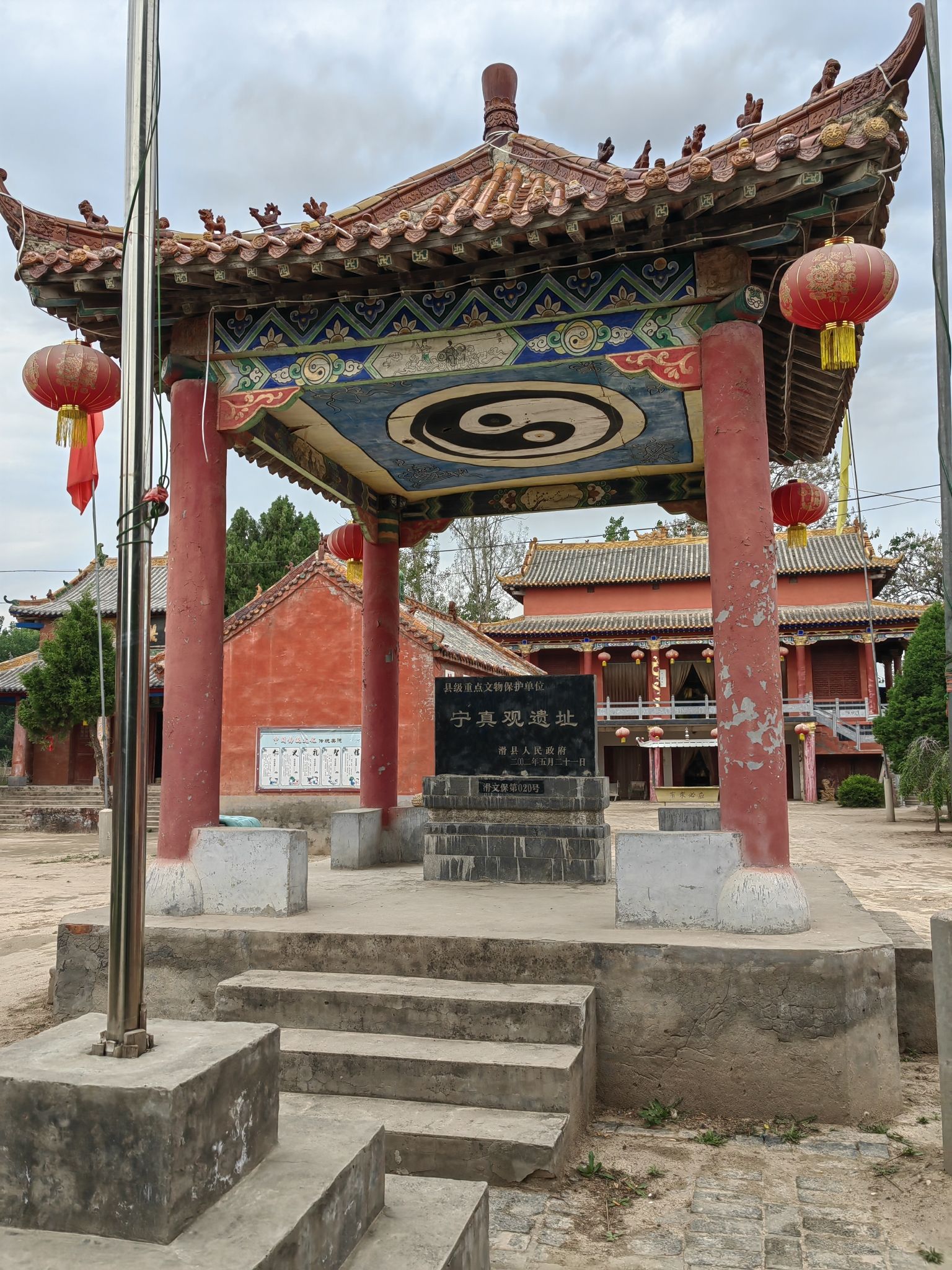 宁真观旅行图片 1