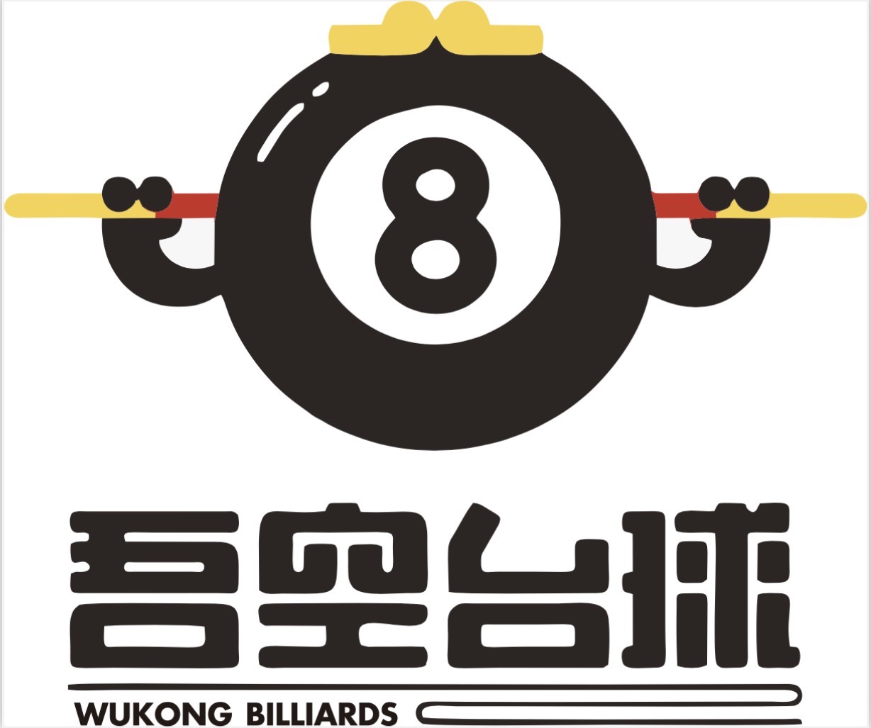 场地封面-蓝田县吾空台球俱乐部