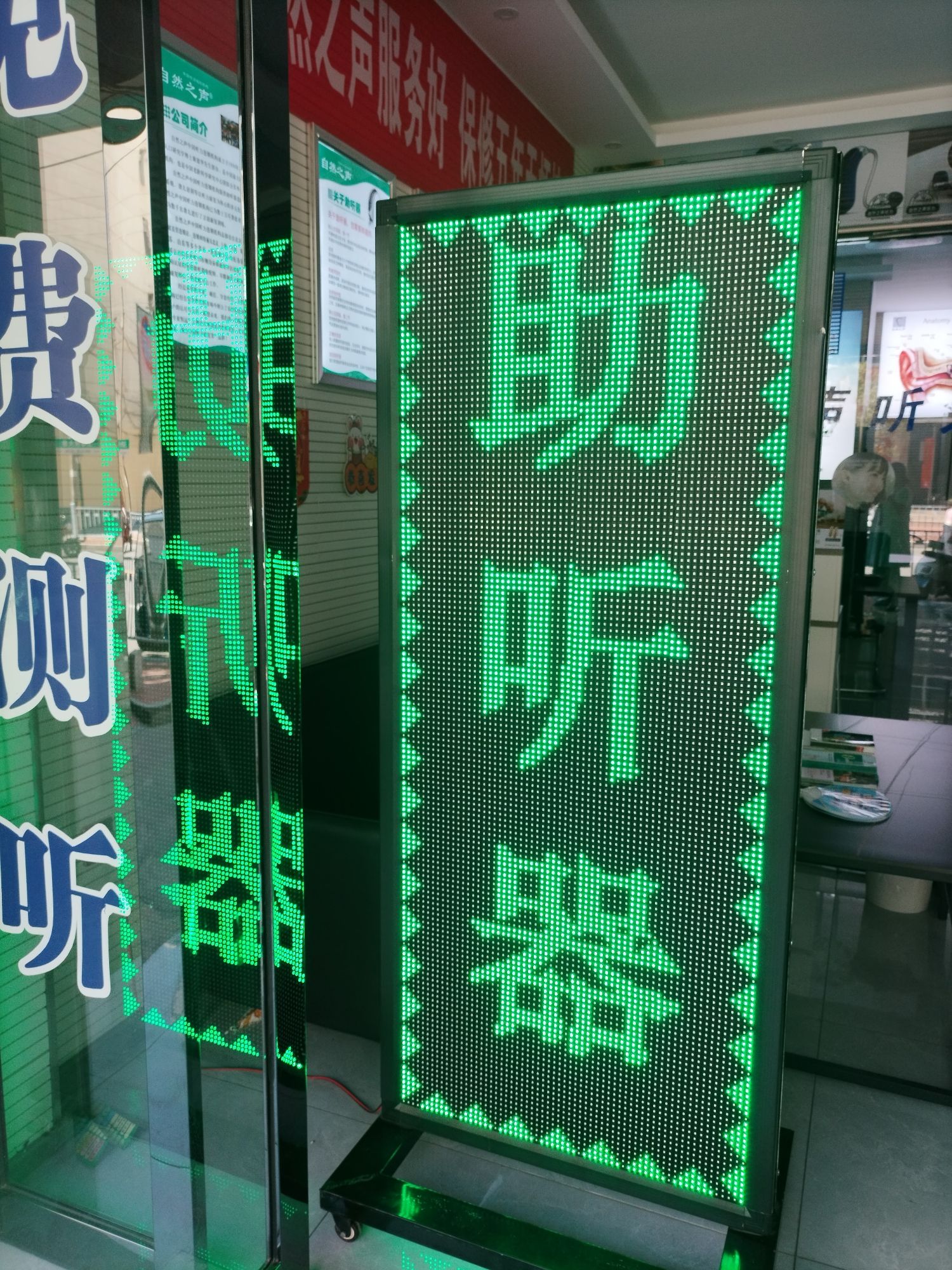自然之声助听器·呼吸机(天水甘谷店)