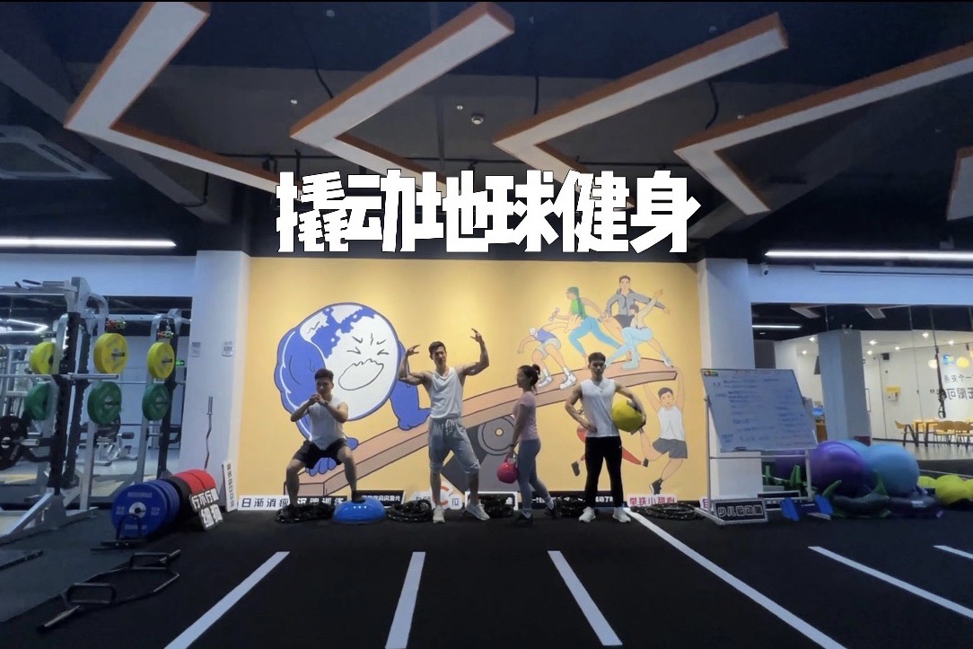 场地封面-撬动地球健身工作室(松江商业广场店)