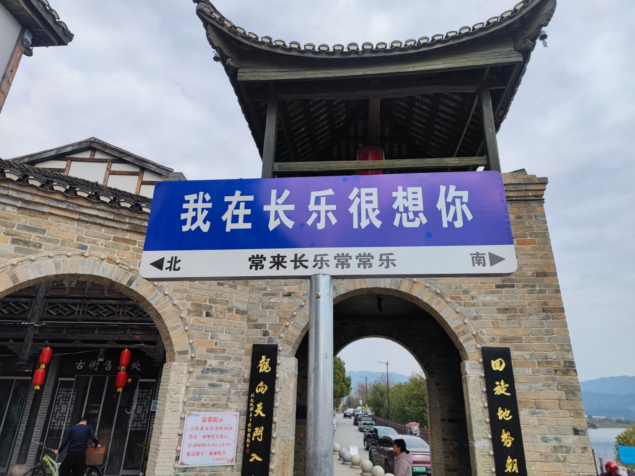 回龙门旅行图片 3