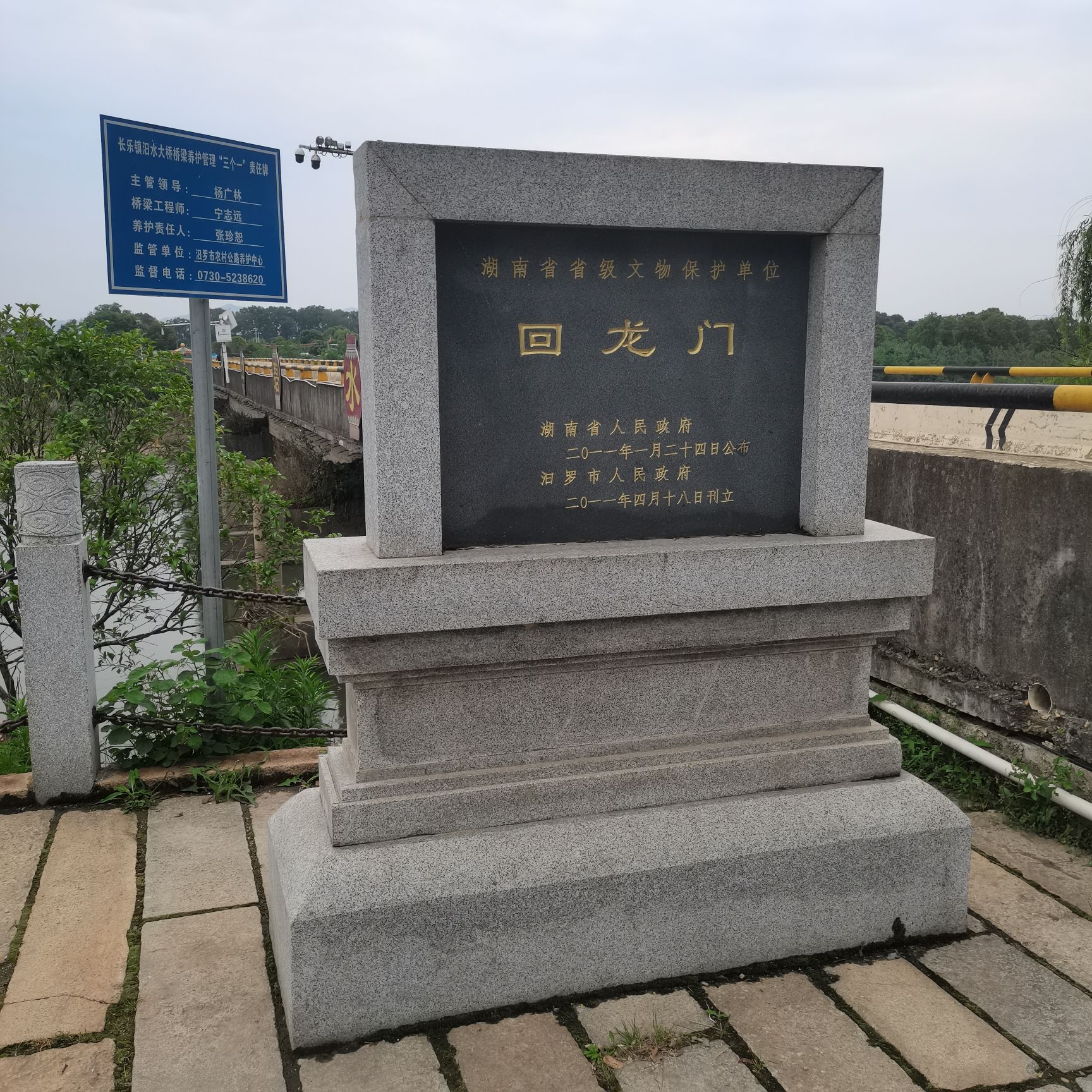 回龙门旅行图片 1