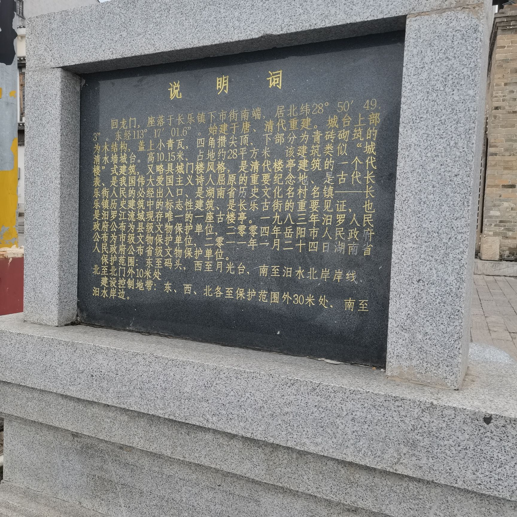 回龙门旅行图片 2