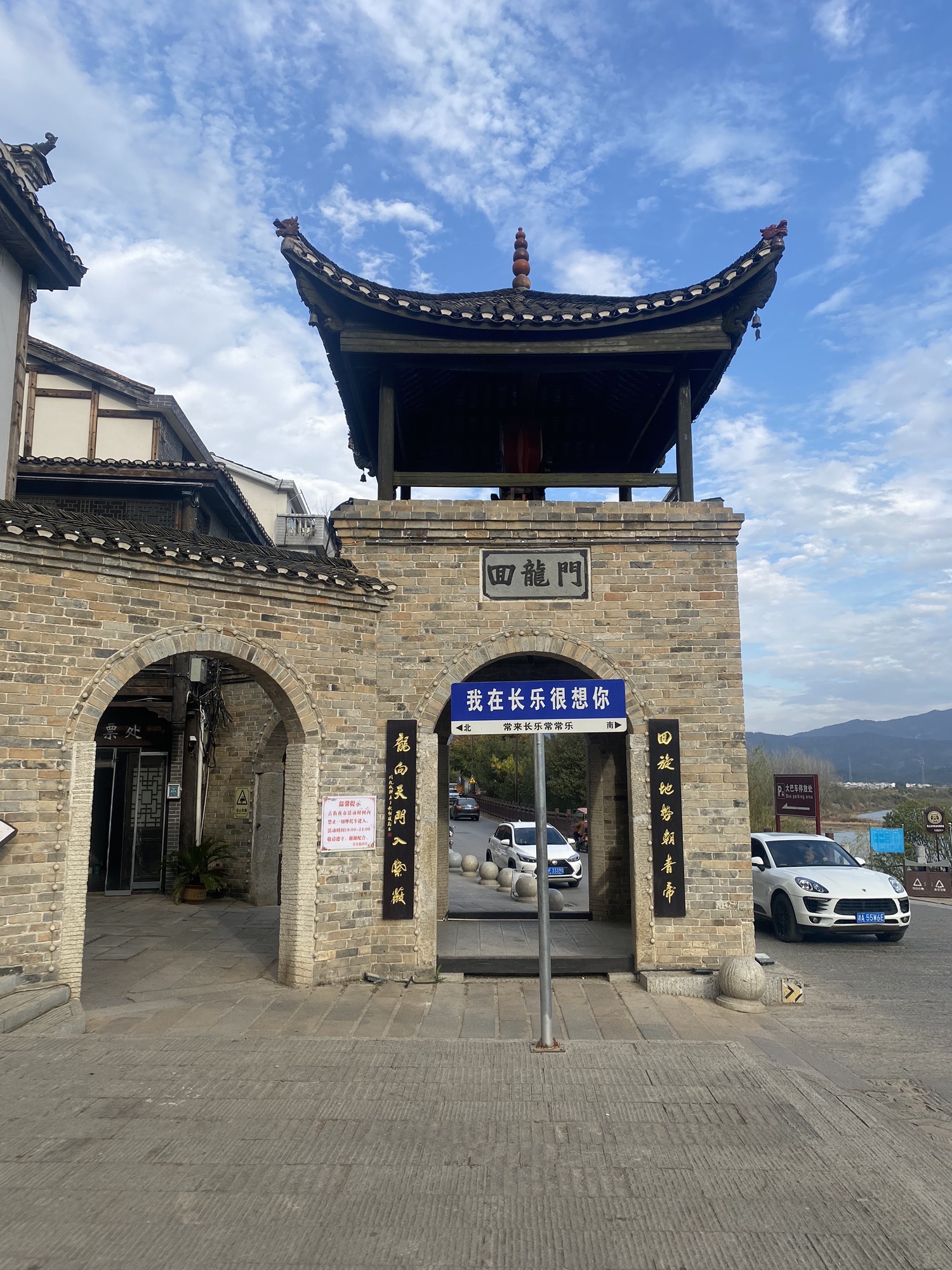 回龙门旅行图片 1