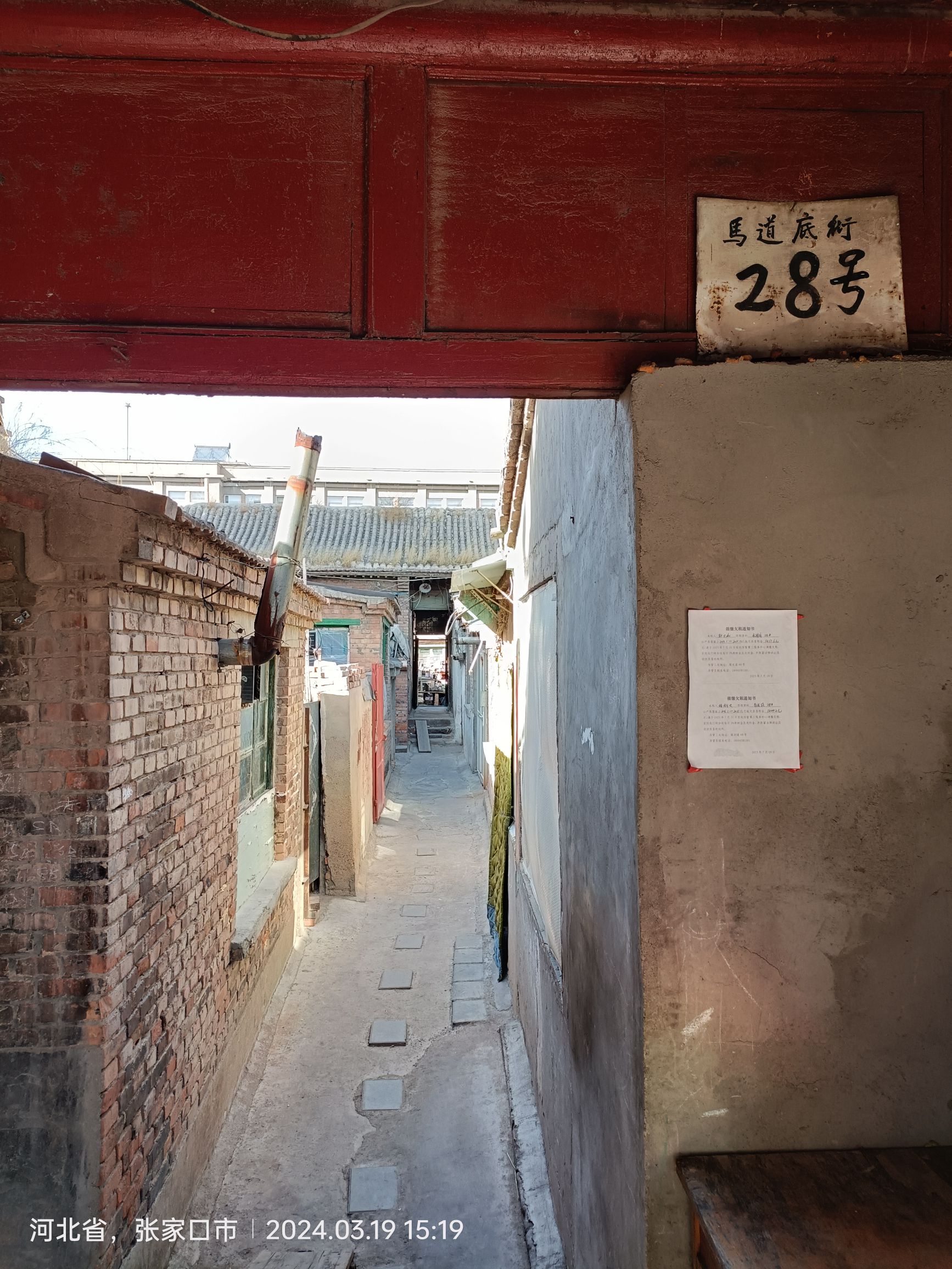 七佛寺旧址旅行图片 2