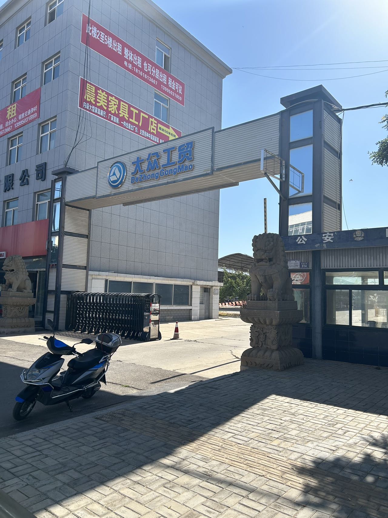 晨美家具工厂店