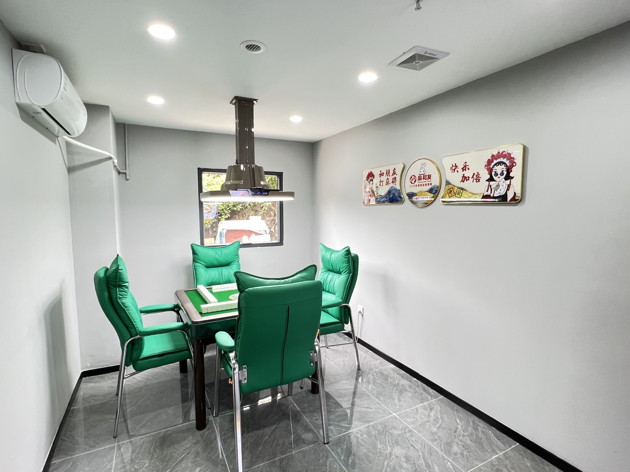 场地封面-麻和友·24小时自助棋牌室(大芬店)