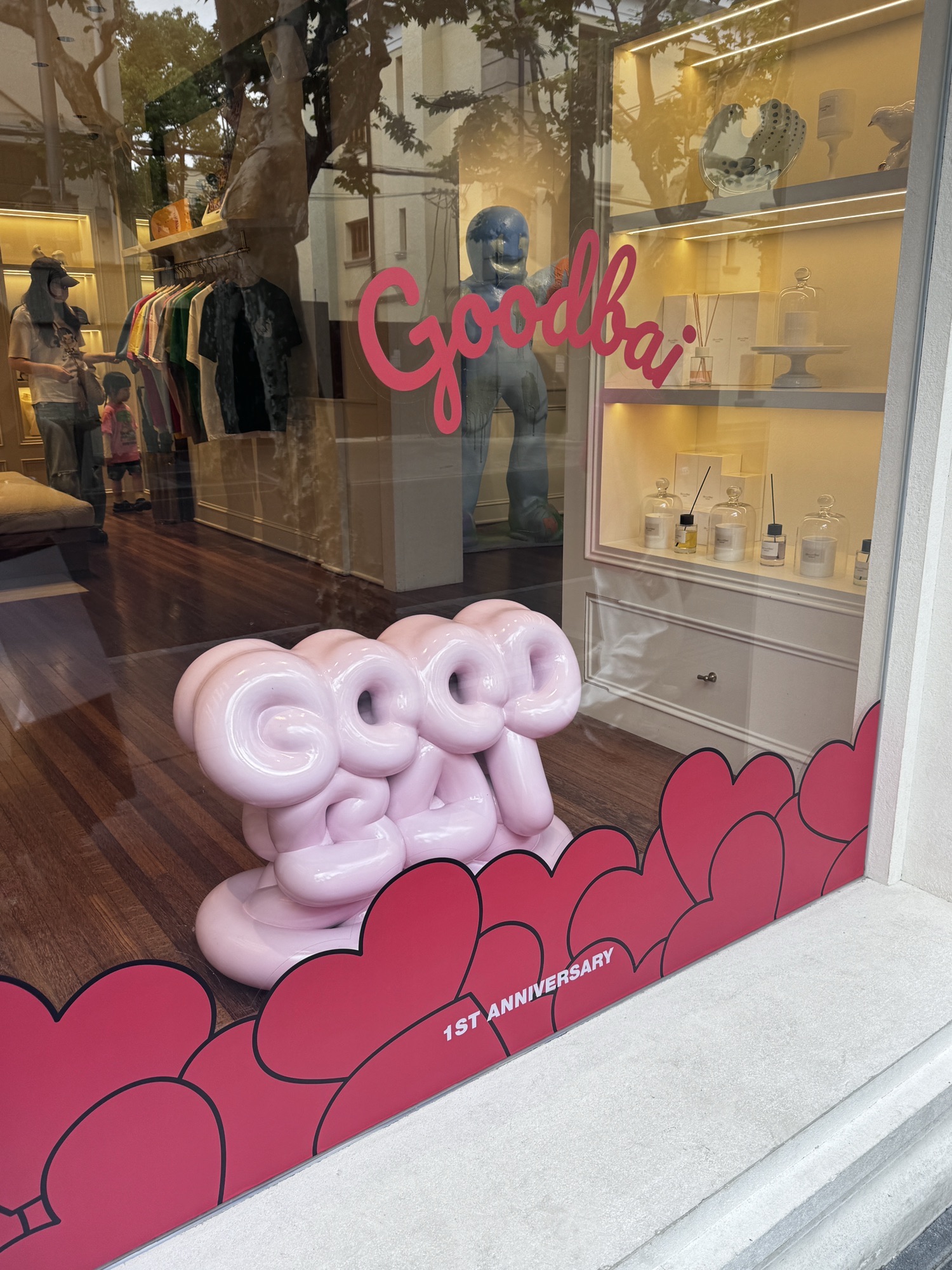 Goodbai(延庆路店)