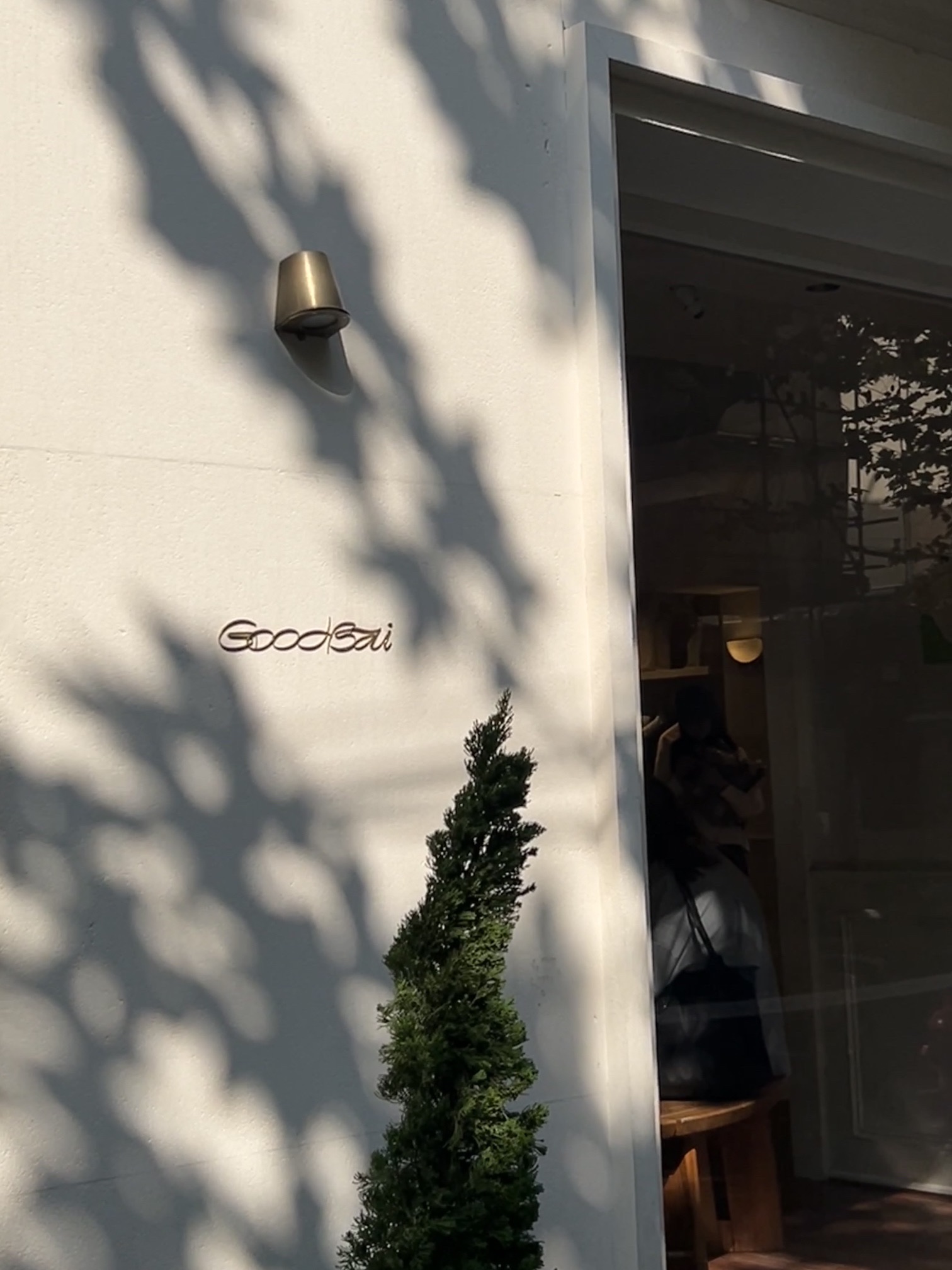 Goodbai(延庆路店)