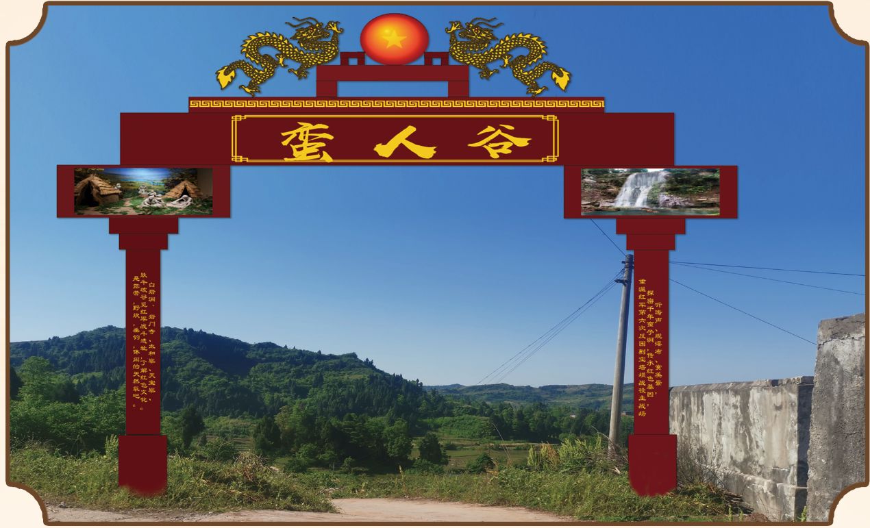 龙王塘旅行图片 3