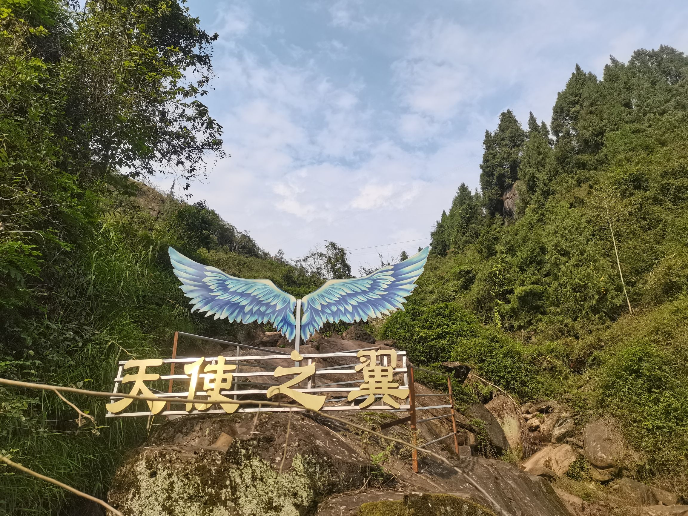 龙王塘旅行图片 2