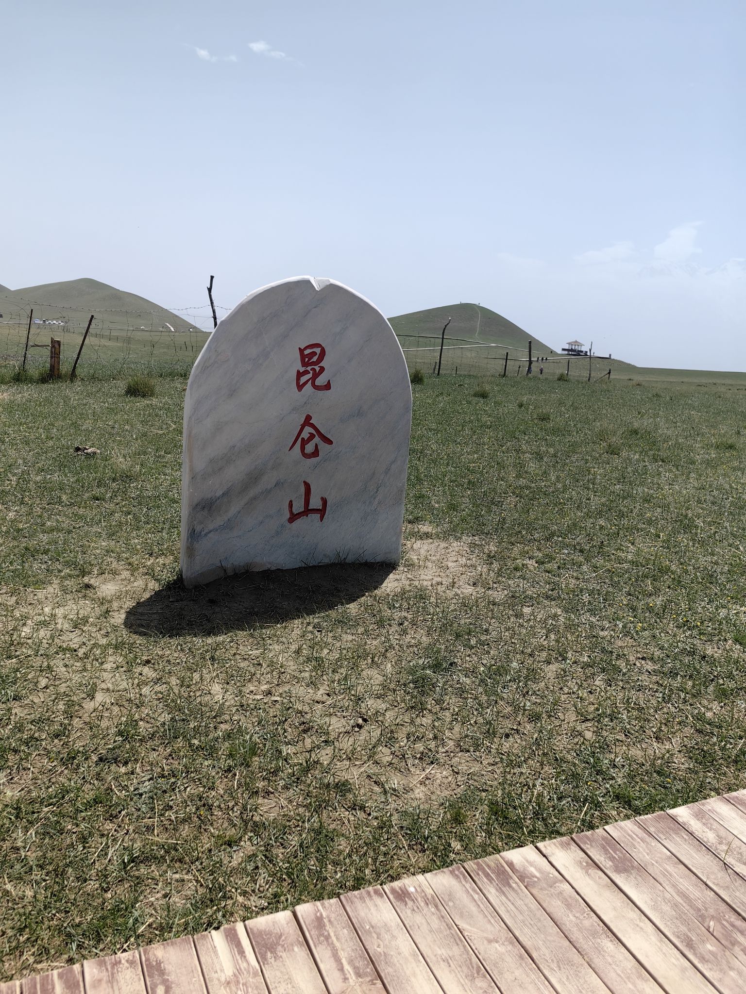 新疆昆仑山景区