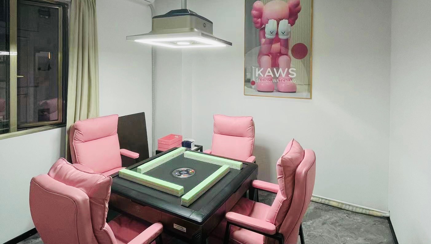 场地封面-图赢自助棋牌室(坪洲店)