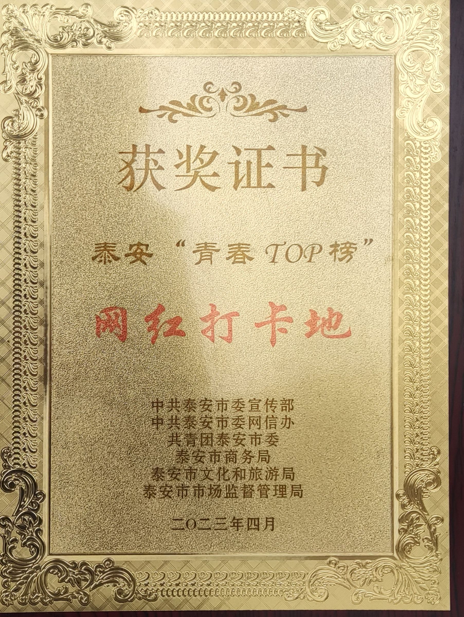 九女峰沉浸式景区旅行图片 2
