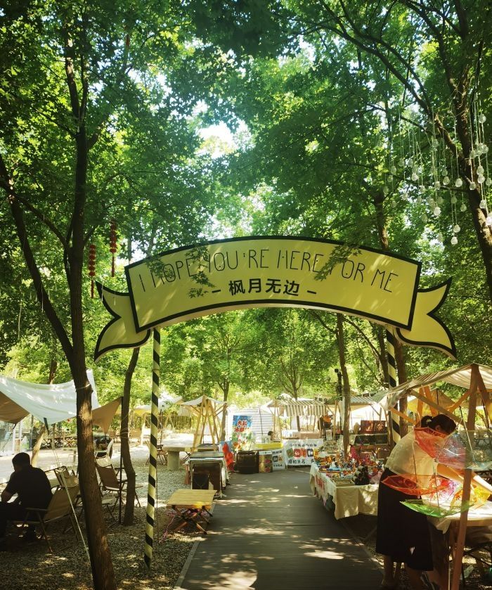 九女峰沉浸式景区旅行图片 2