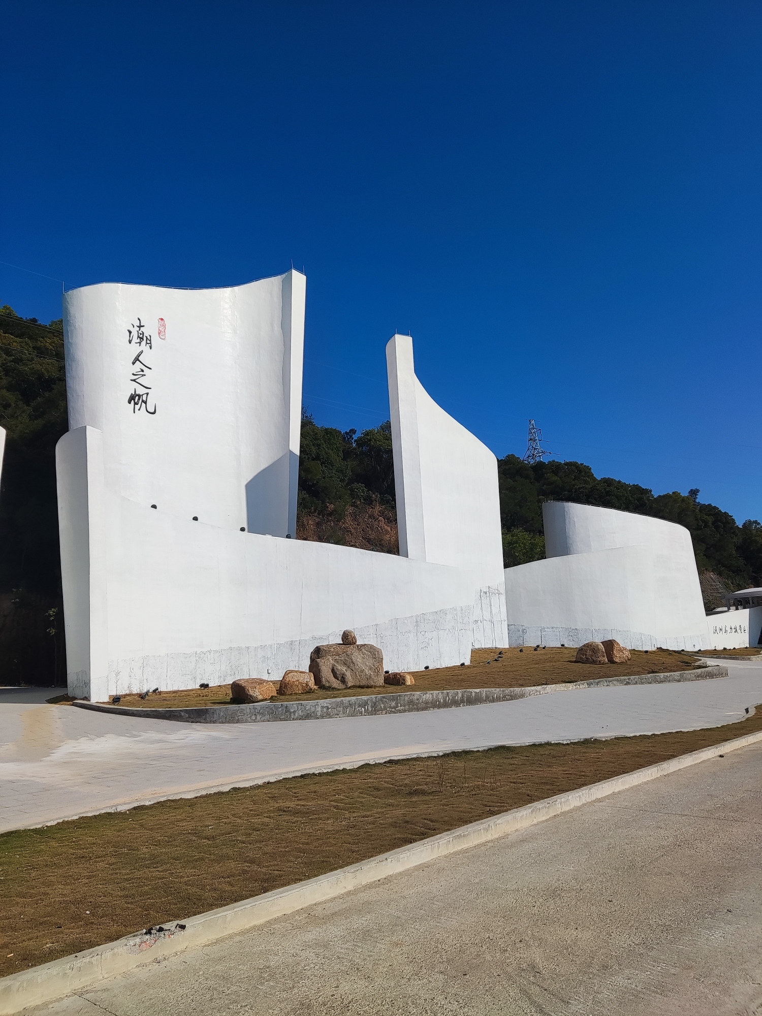 汛洲岛力诚景区旅行图片 1