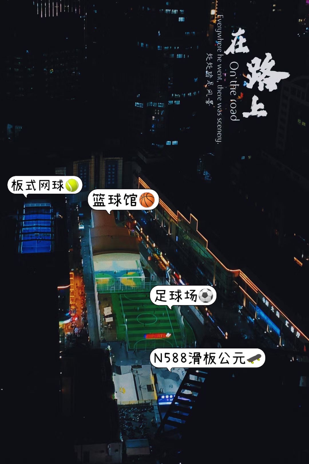 场地封面-殴锴体育(新大陆广场店)(暂停营业)