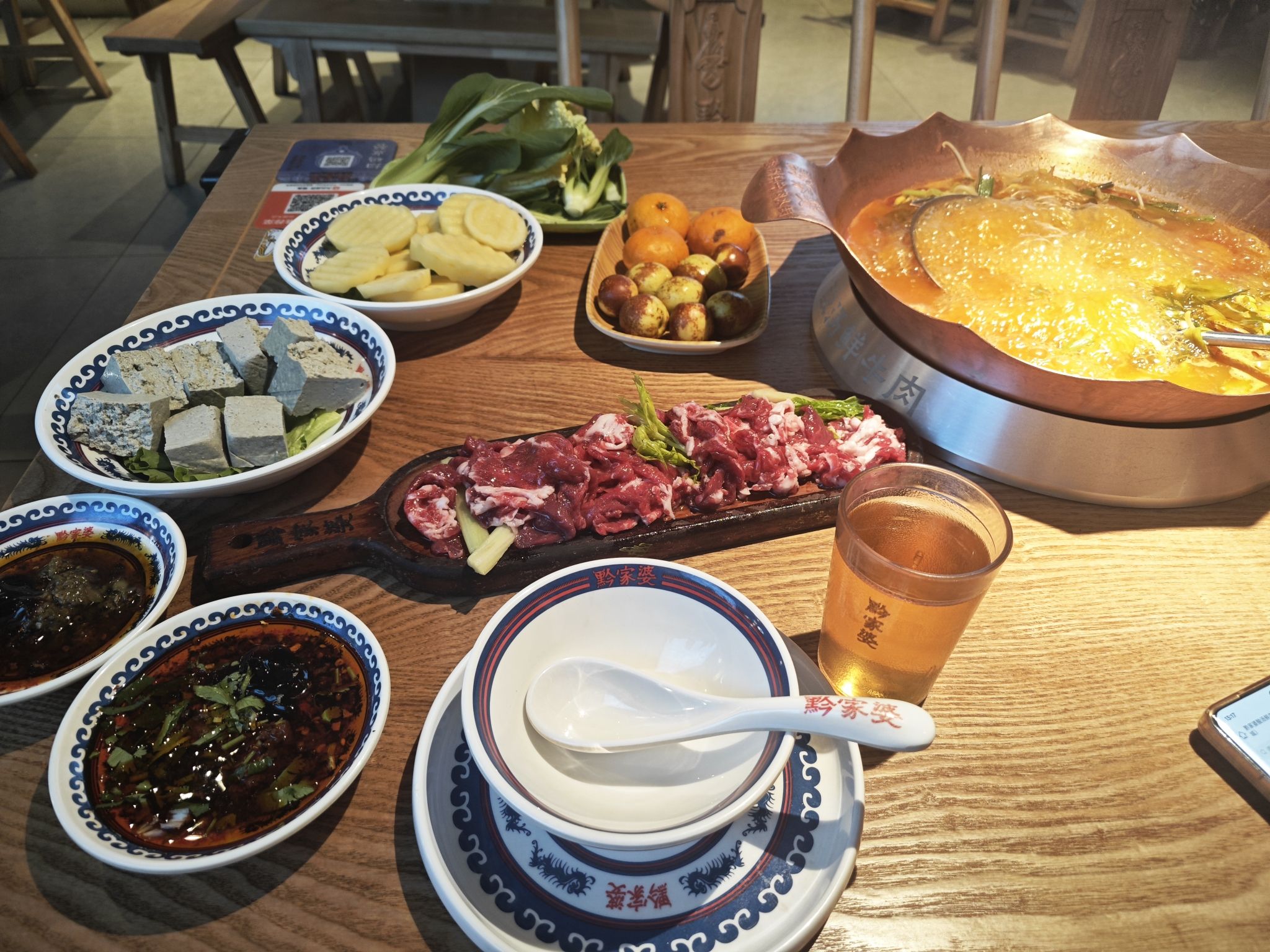 烤串