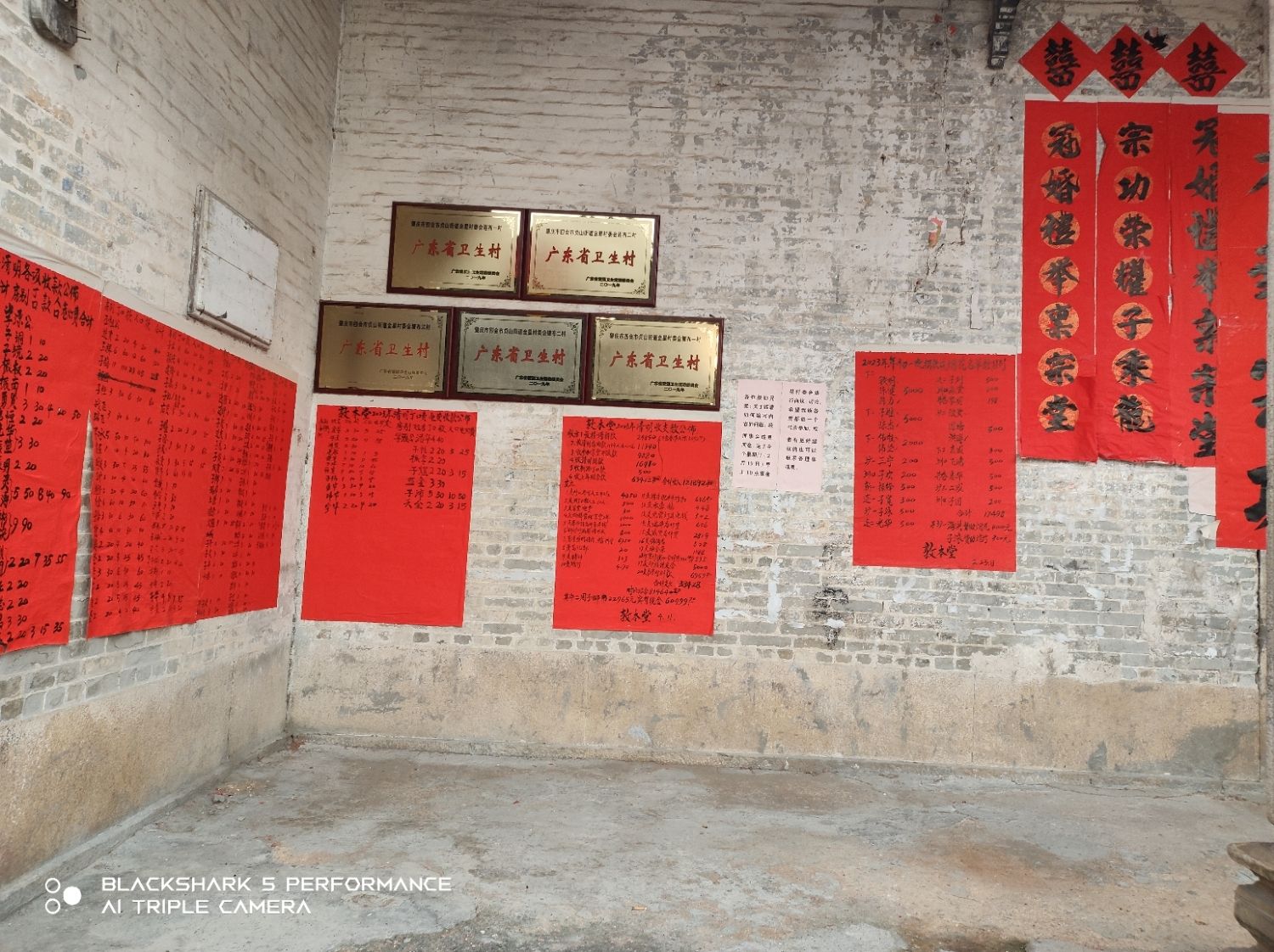 陈氏宗祠堂旅行图片 2