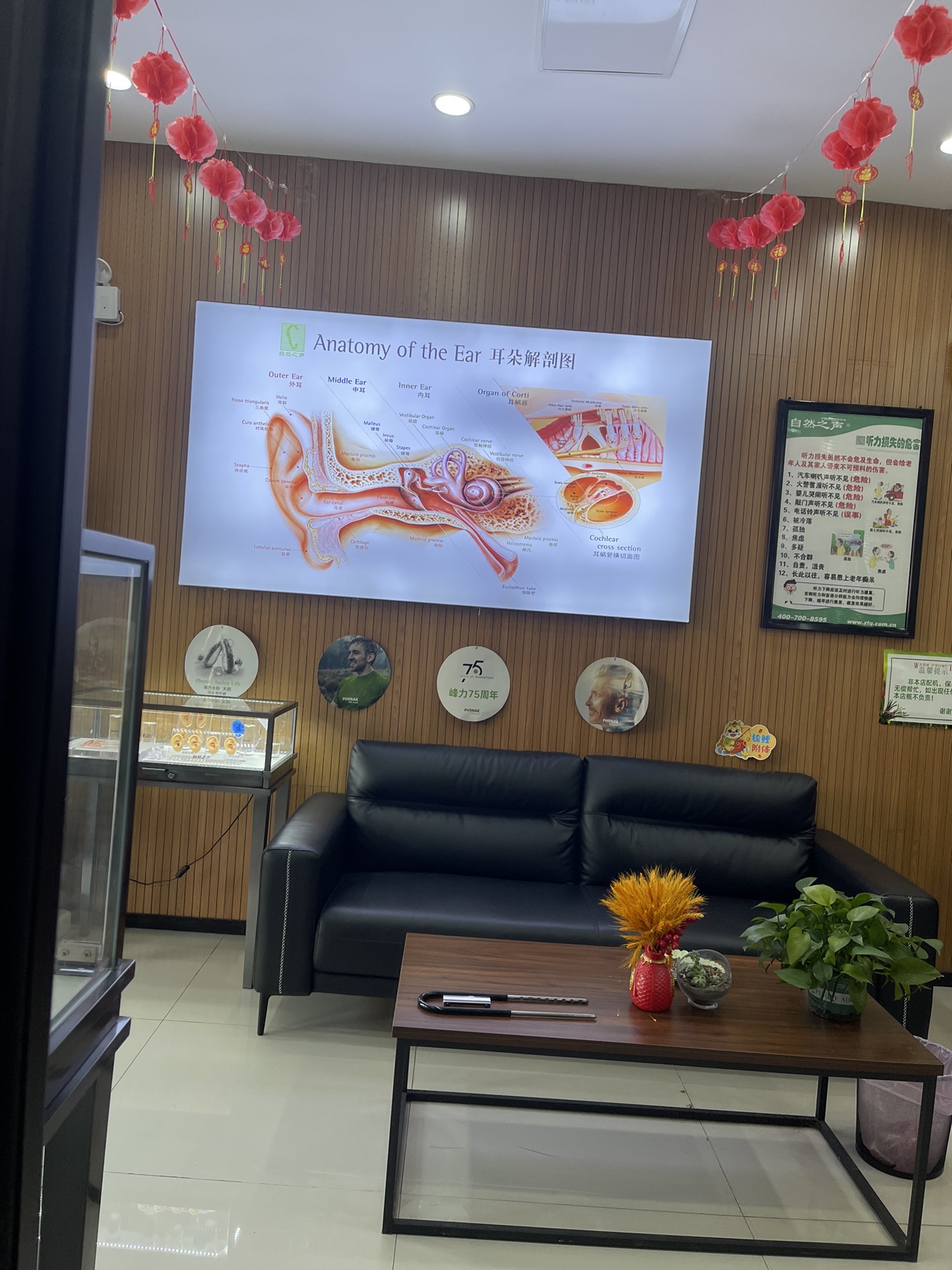 自然之声助听器·呼吸机(临平区乔司店)