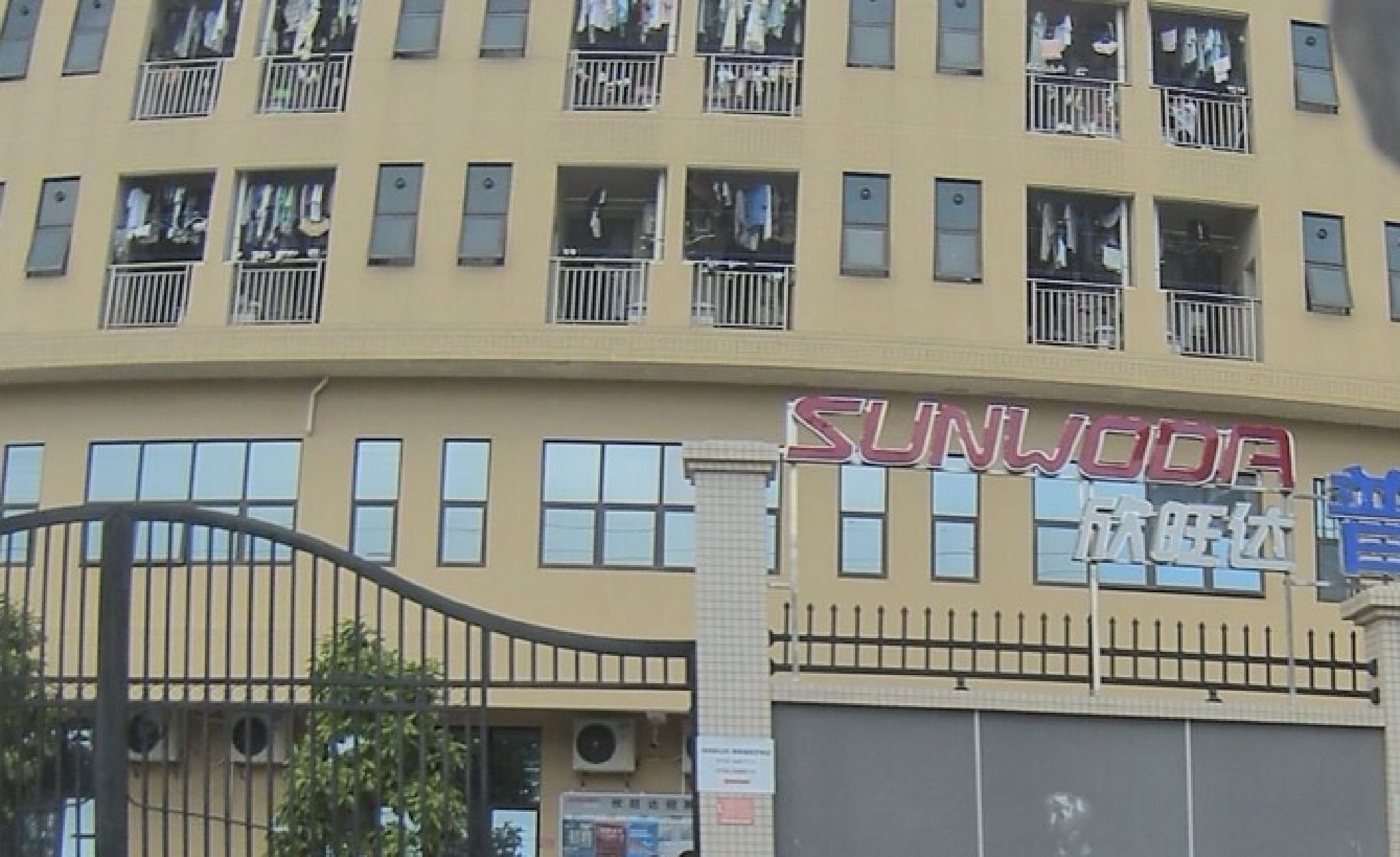 欣旺达普工招聘中心