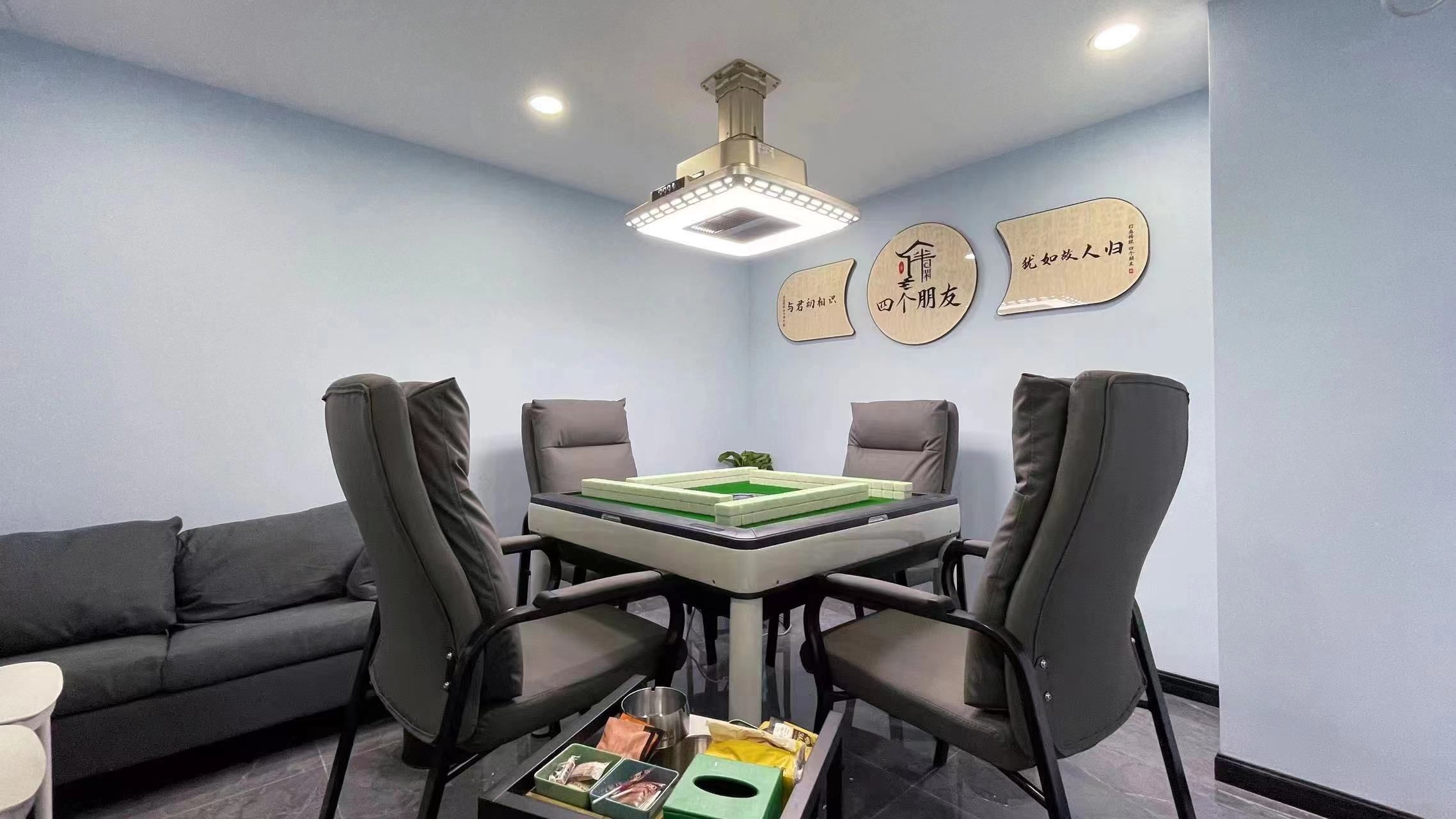 场地封面-四个朋友·自助棋牌(水岸国际店)