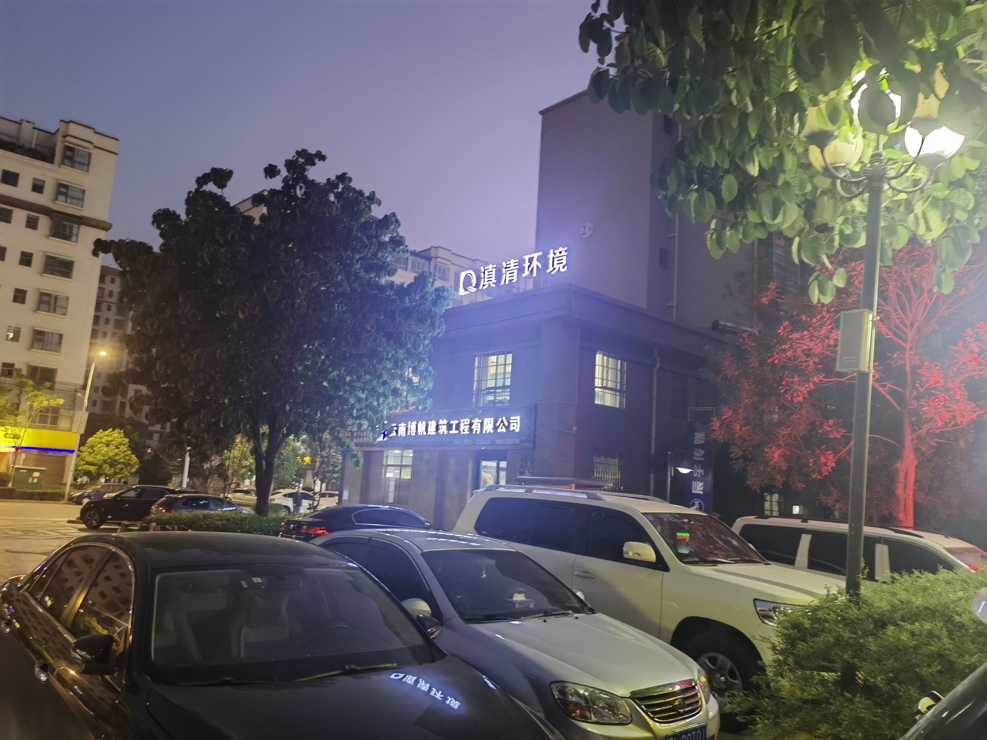 云南滇清环境科技有限公司大理分公司