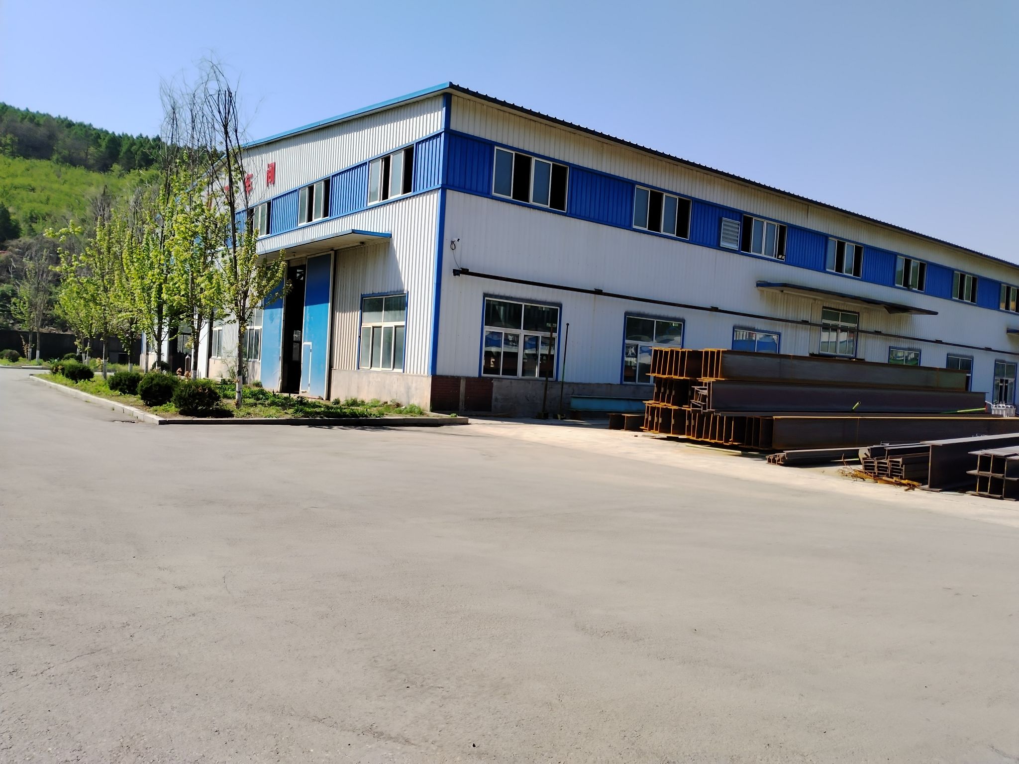 辽宁亿隆钢结构工程有限公司