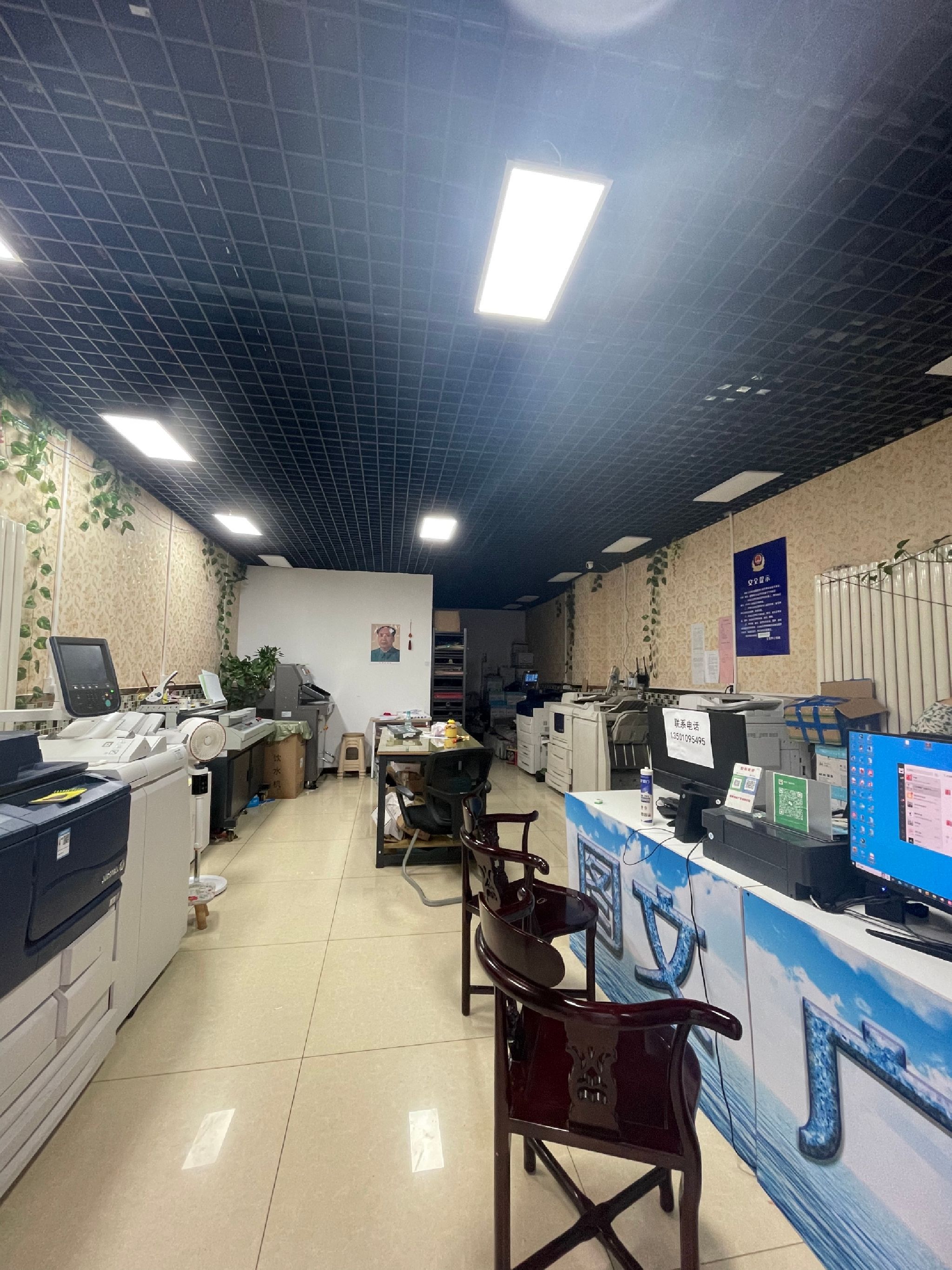 呐喊广告图文快印(良乡店)