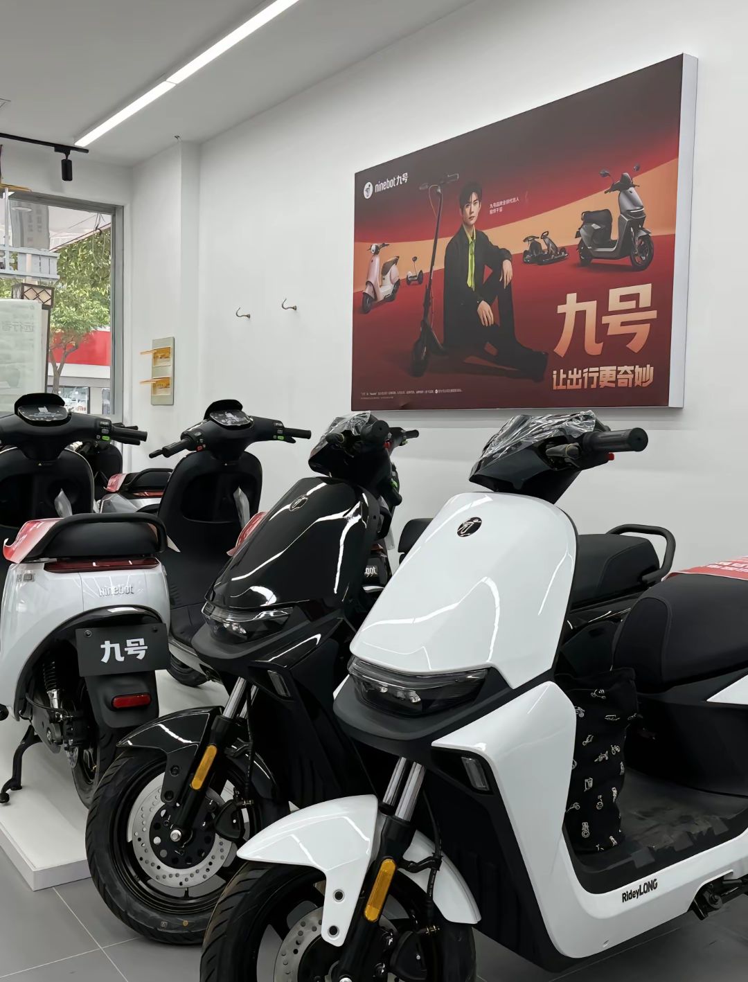九号智能电动车(夏湾店)