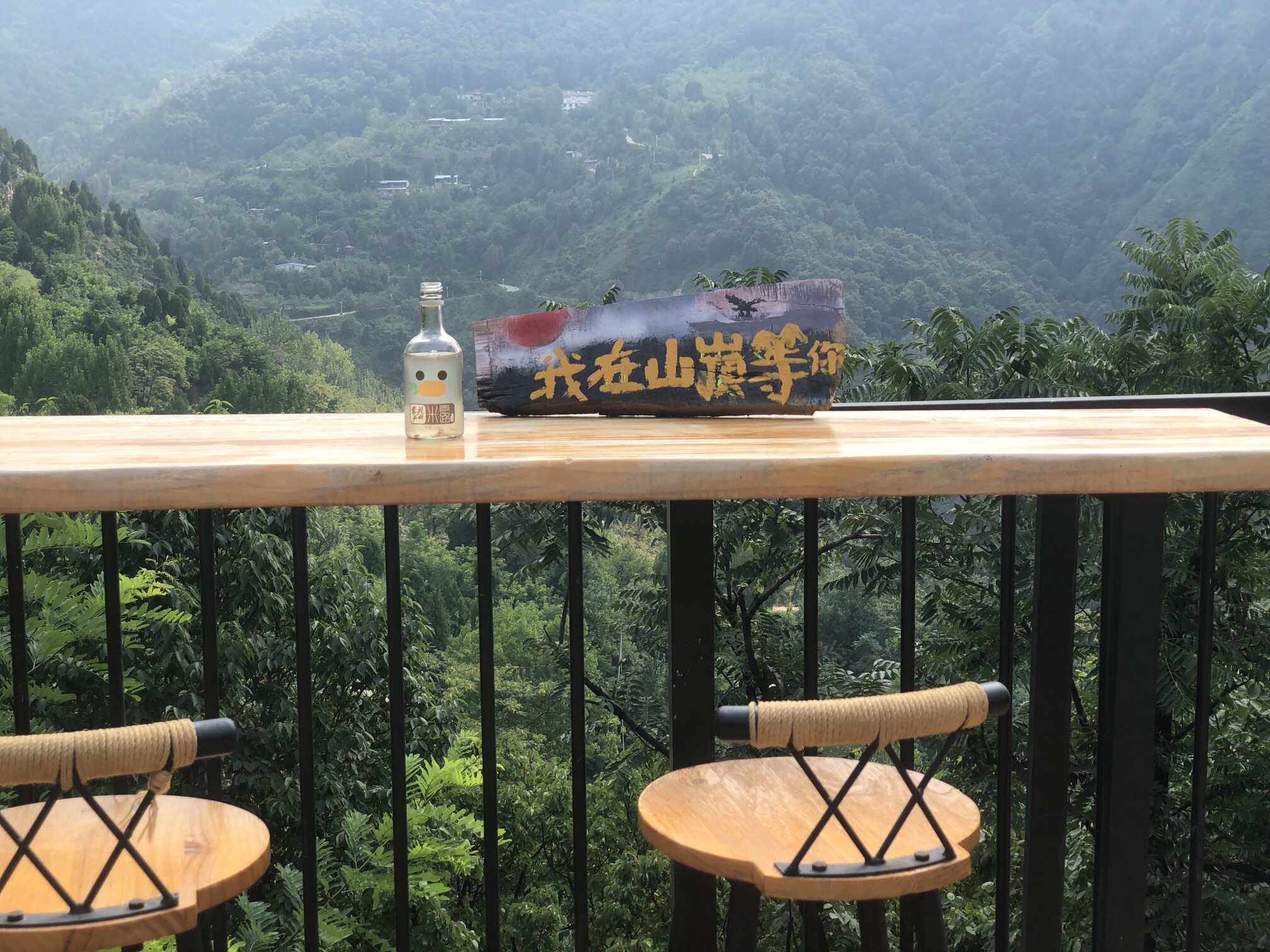 场地封面-山嵿见度假营地